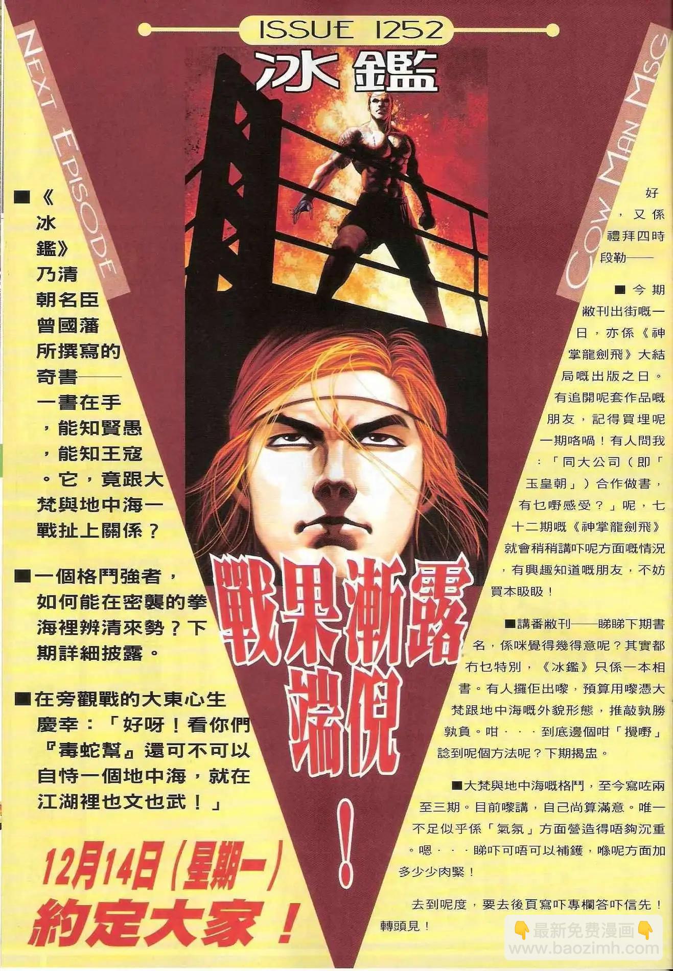 第1251卷28
