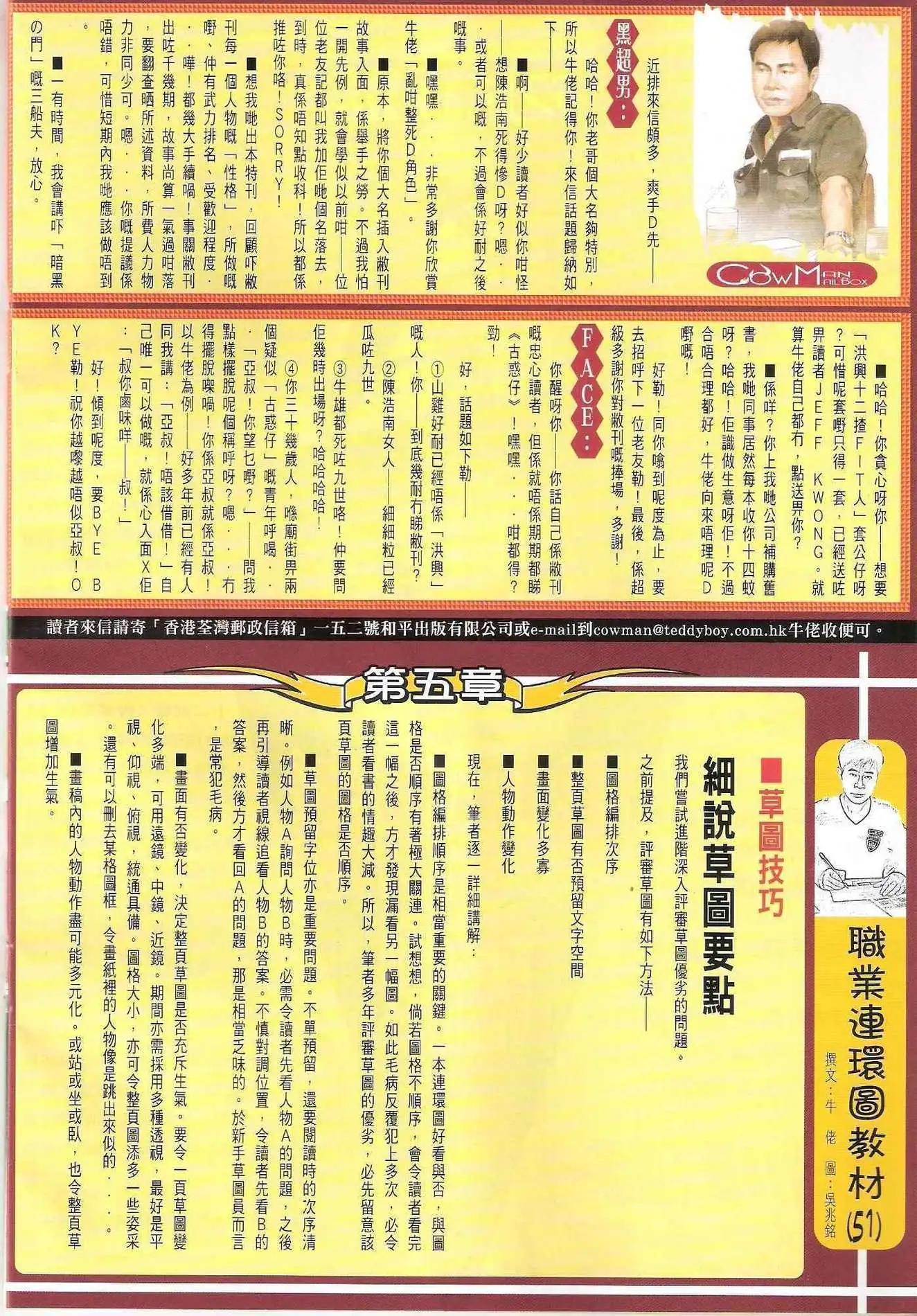 第1251卷29
