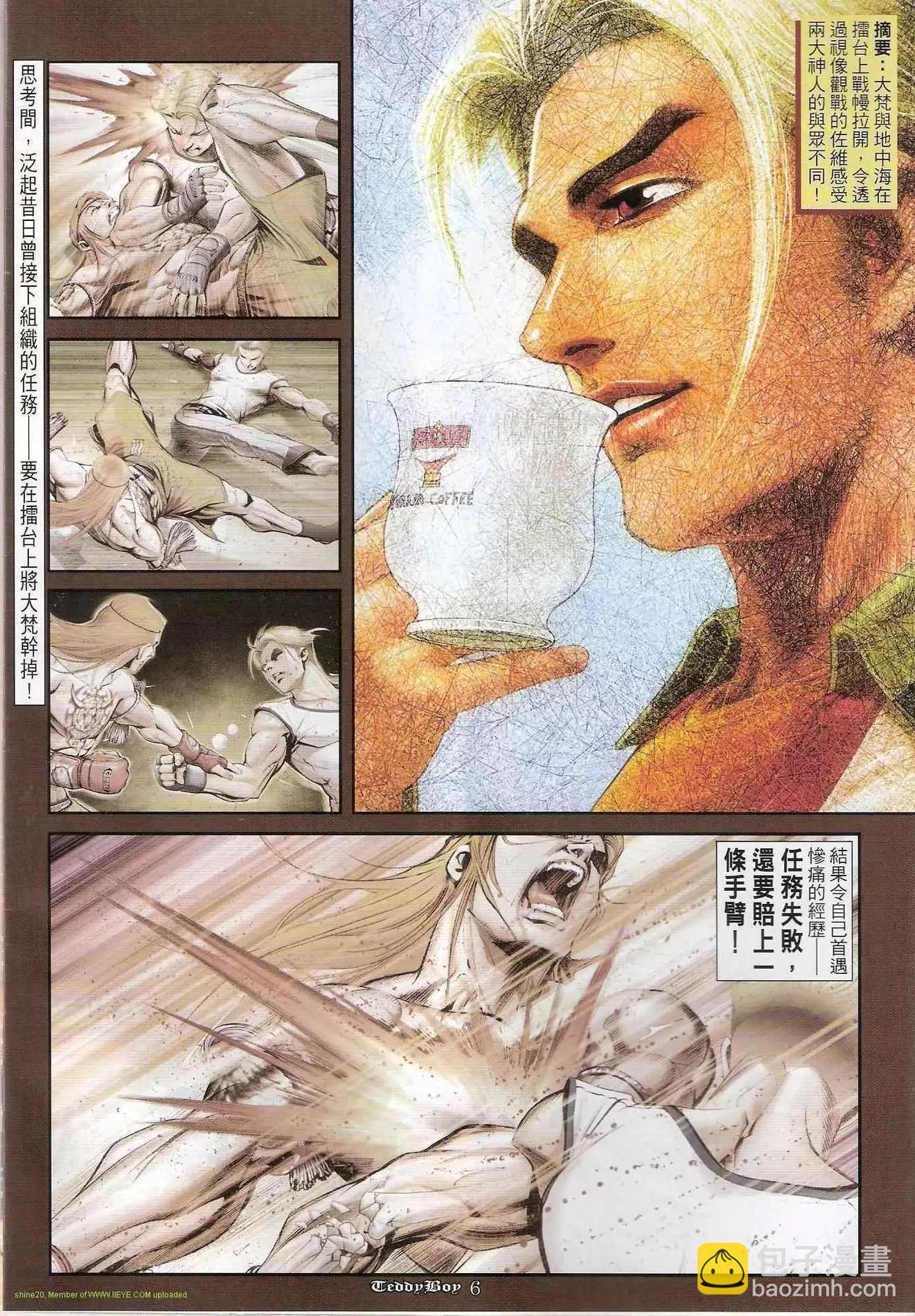 第1251卷3