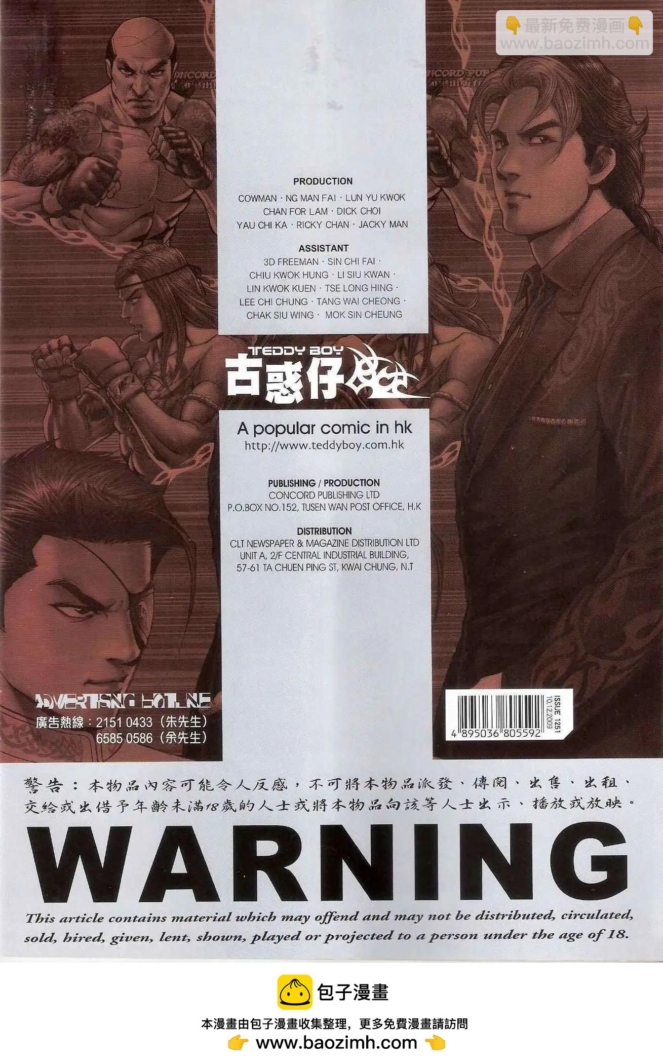 第1251卷30