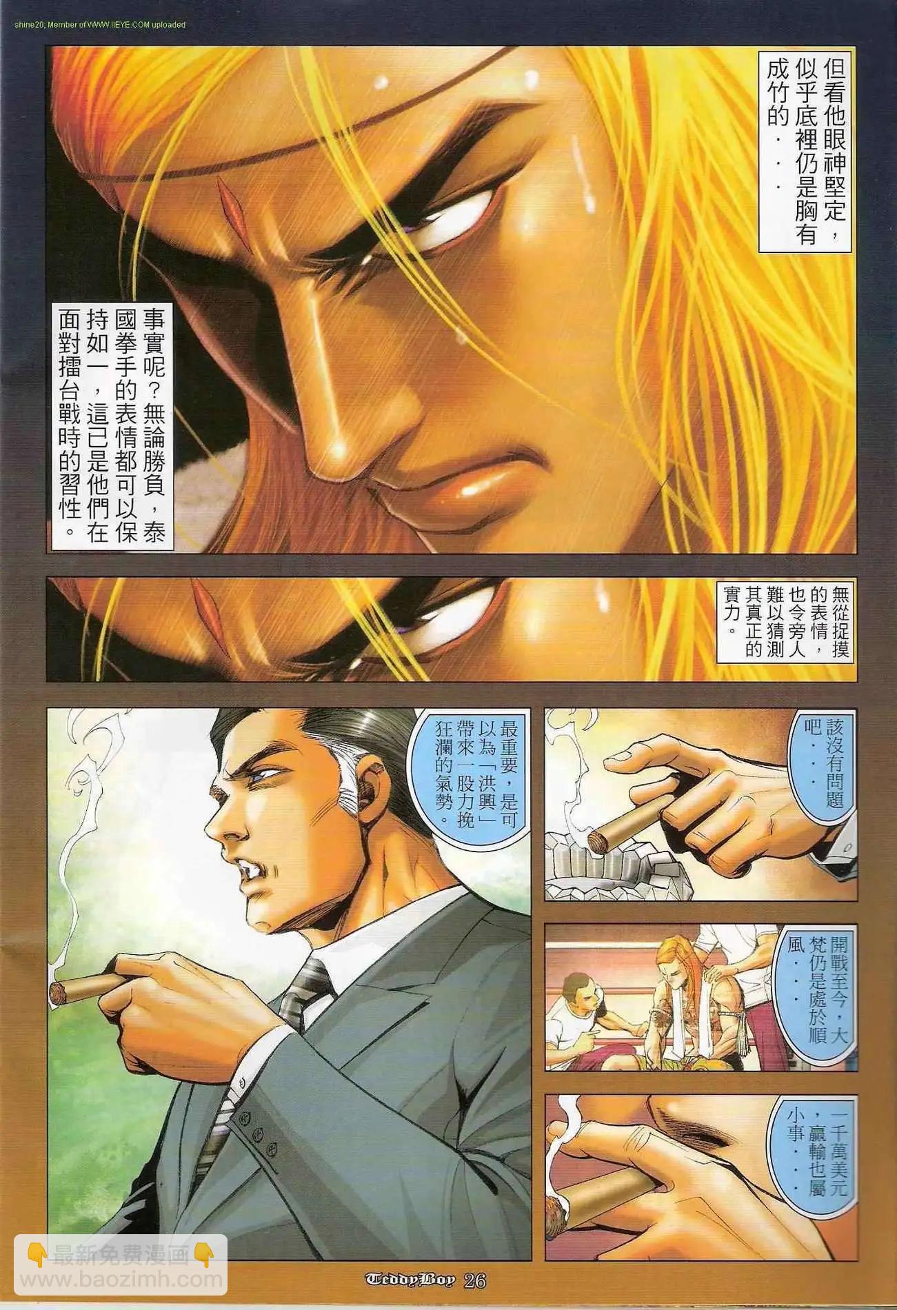 第1253卷22