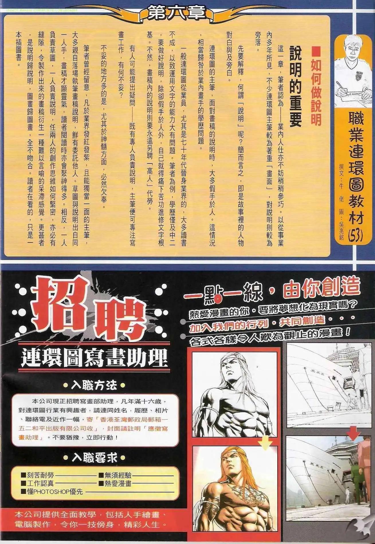 第1253卷28