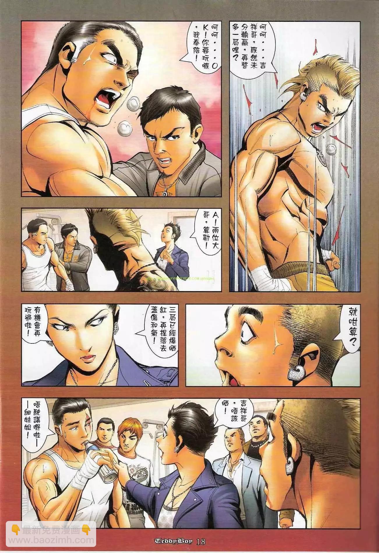 第1259卷16