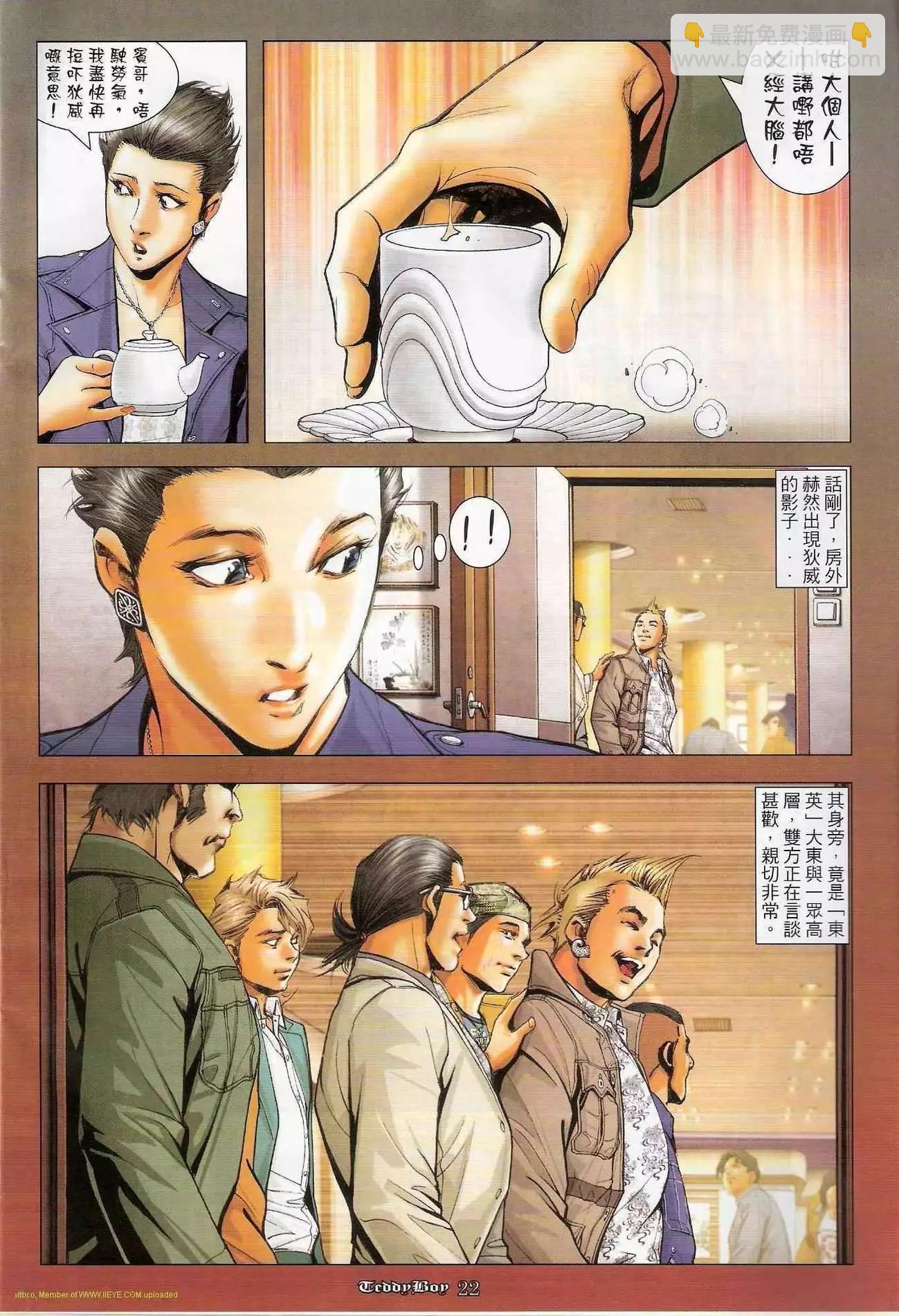 第1259卷20