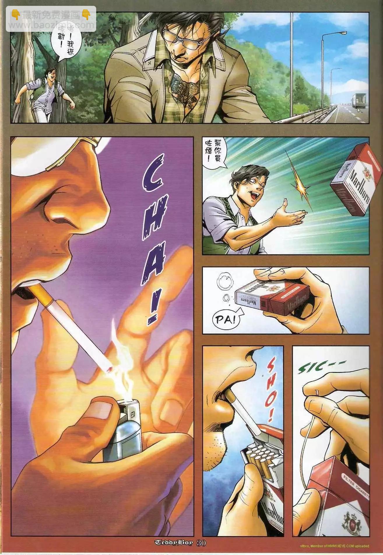 第1259卷28