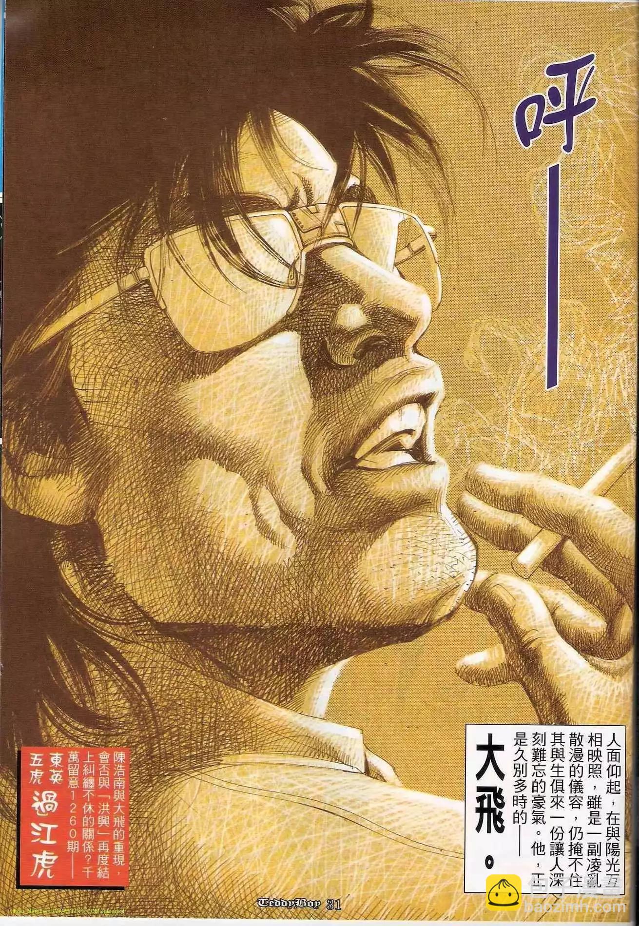 第1259卷29