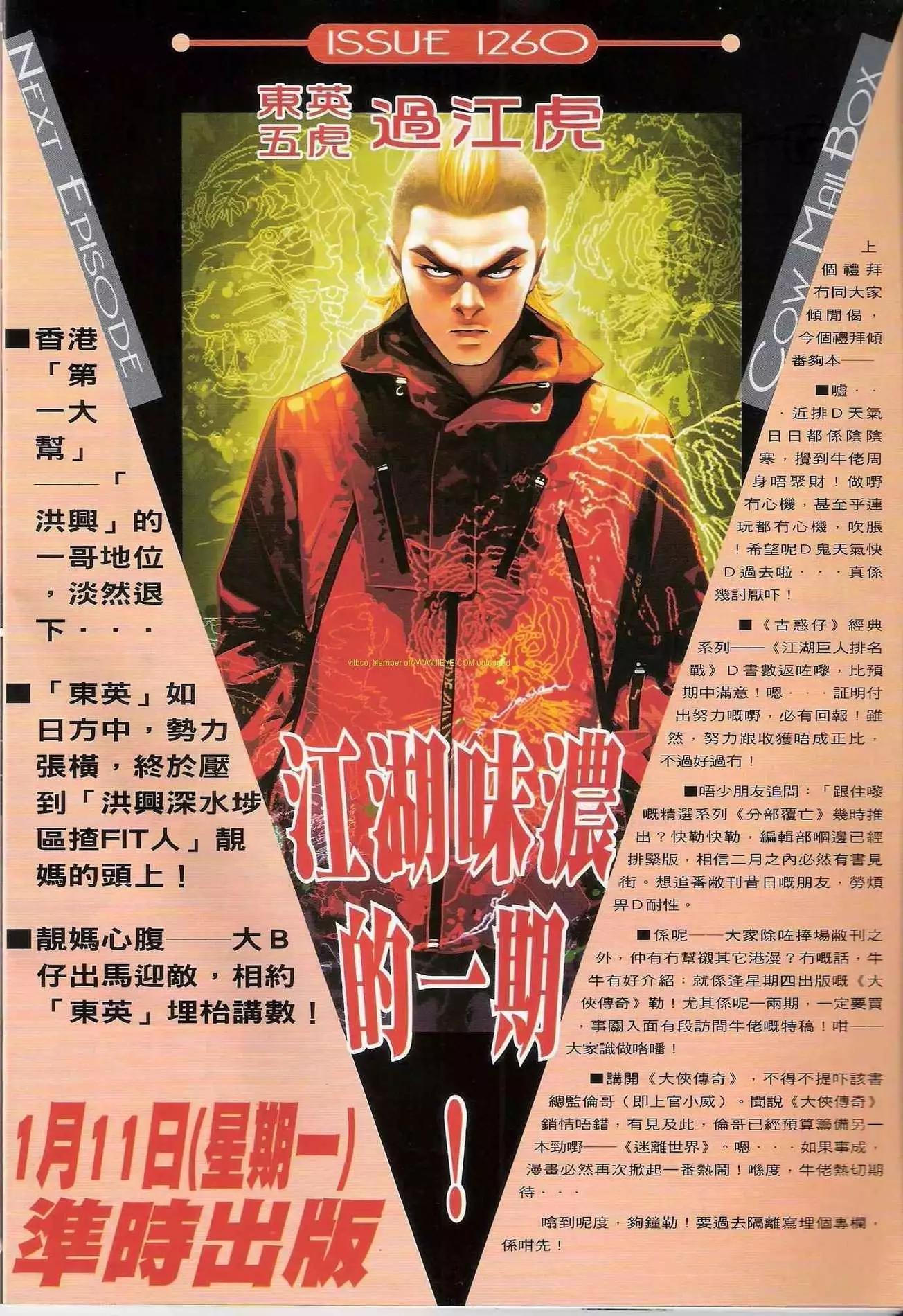 第1259卷30
