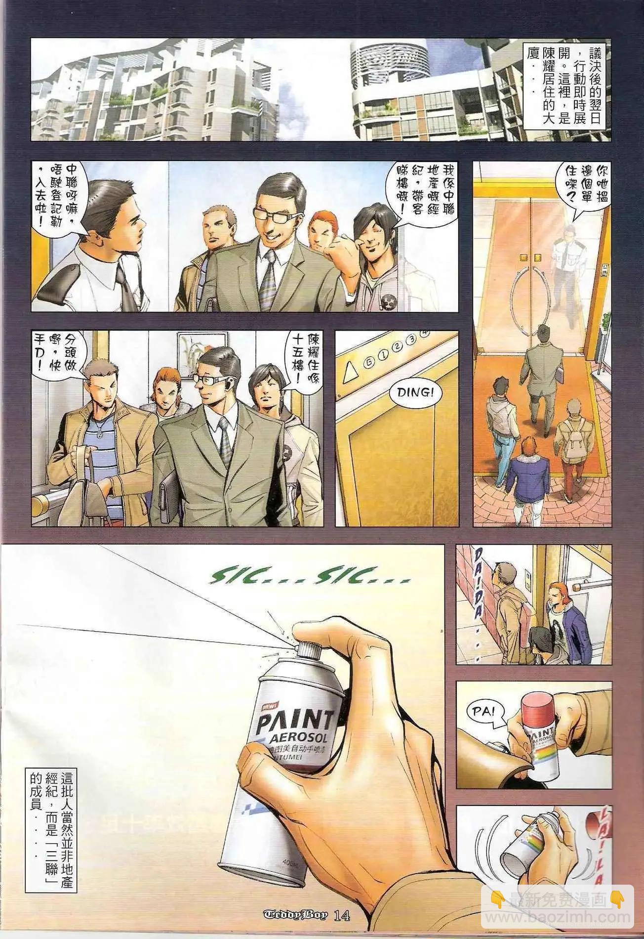 第1261卷11