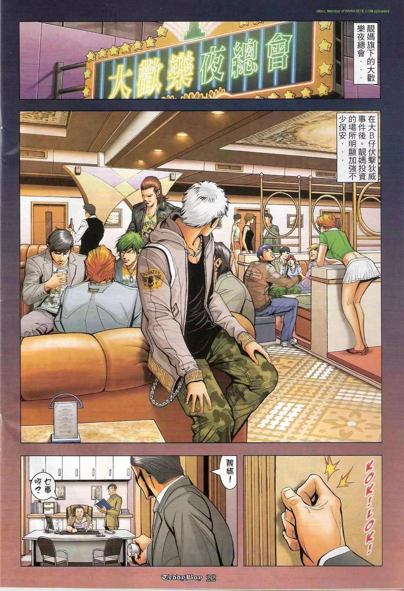 第1261卷19