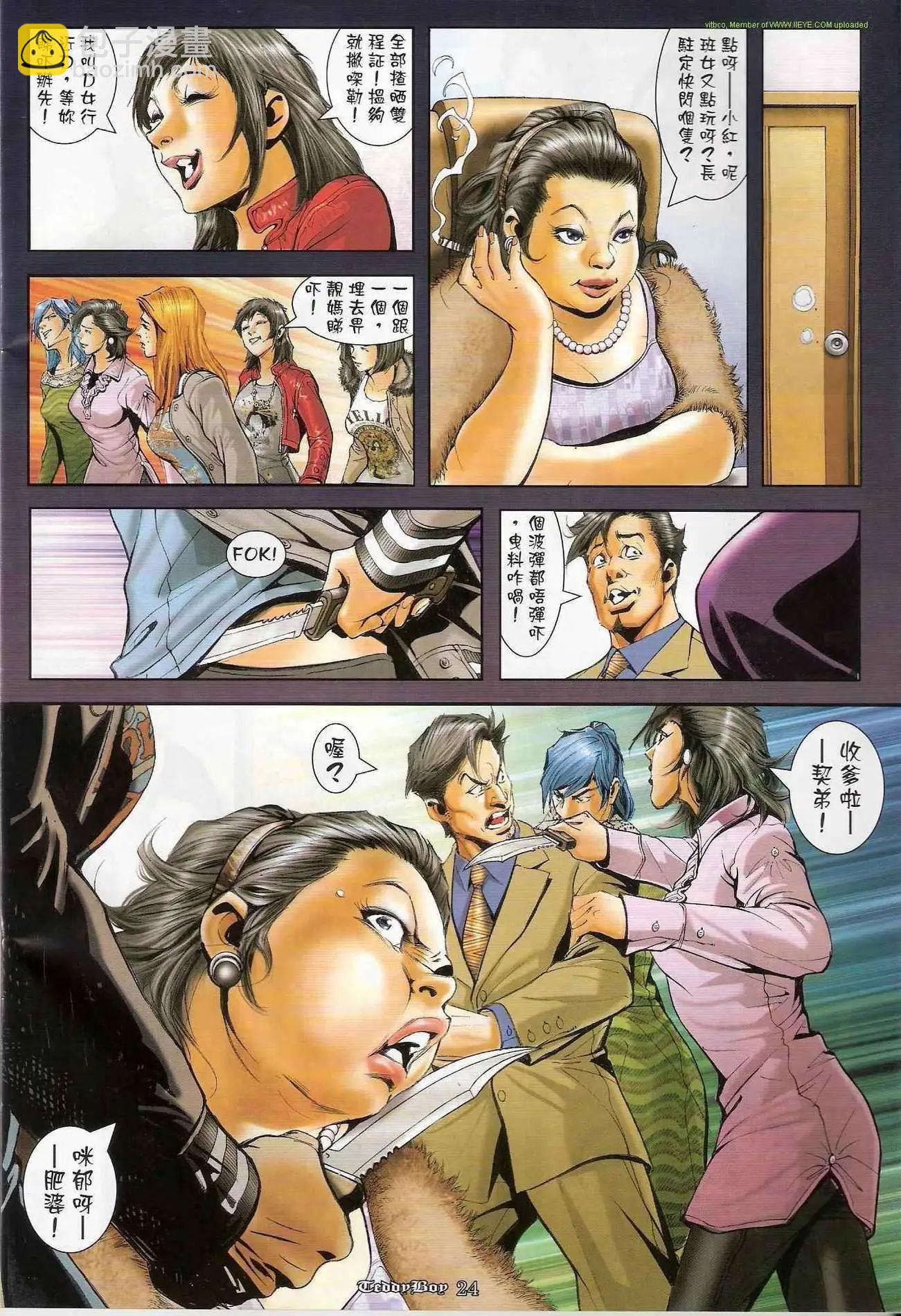 第1261卷21