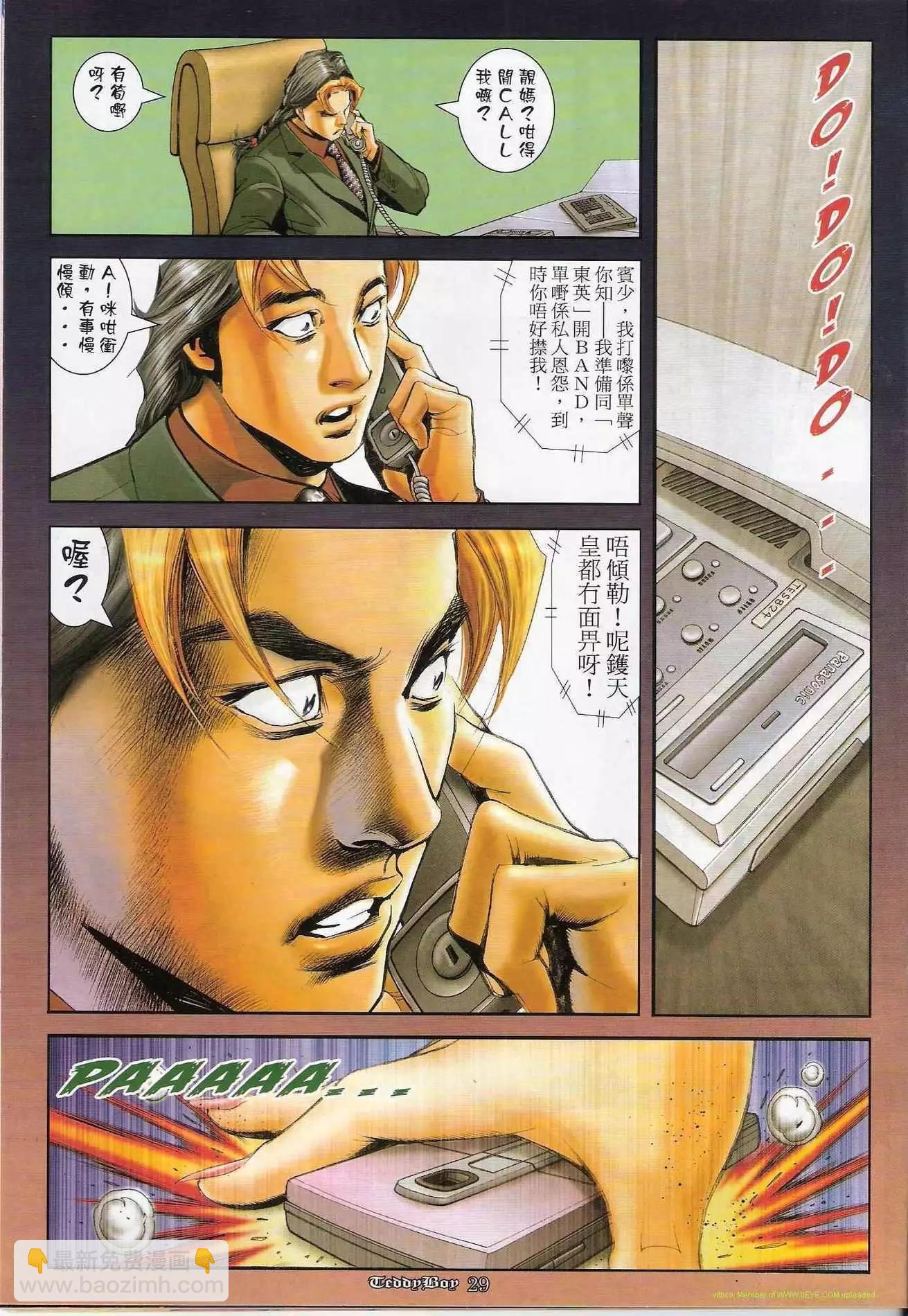 第1261卷26