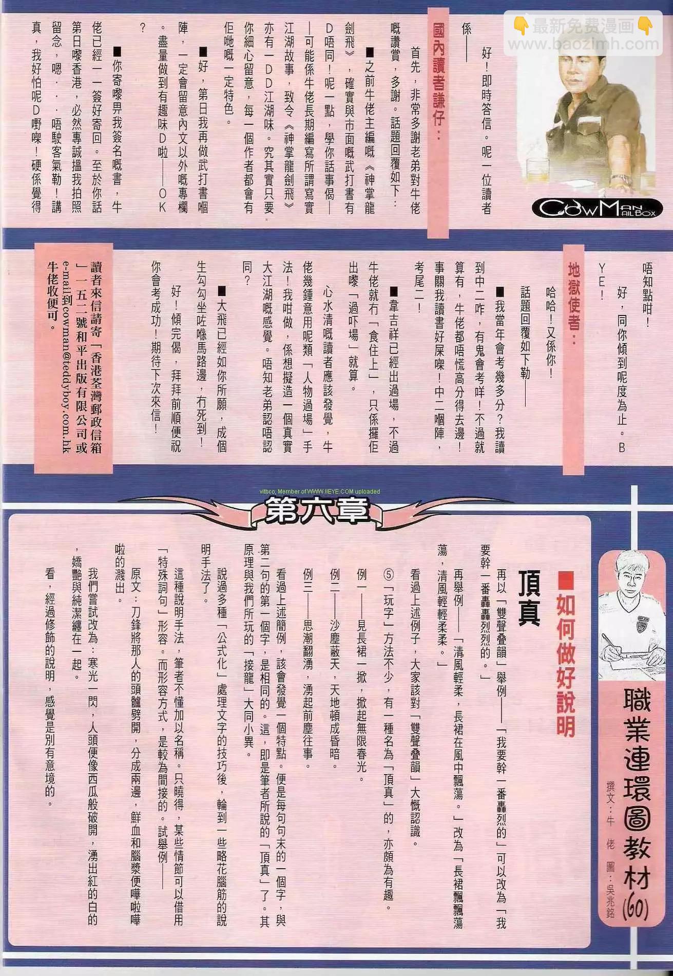 第1261卷29