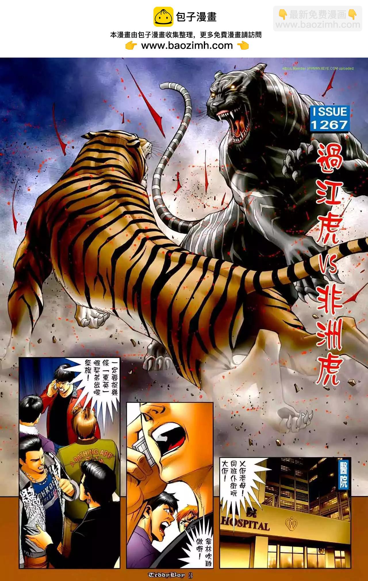 第1267卷1