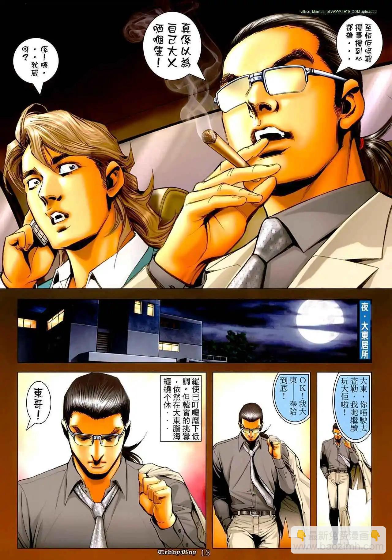 第1267卷11