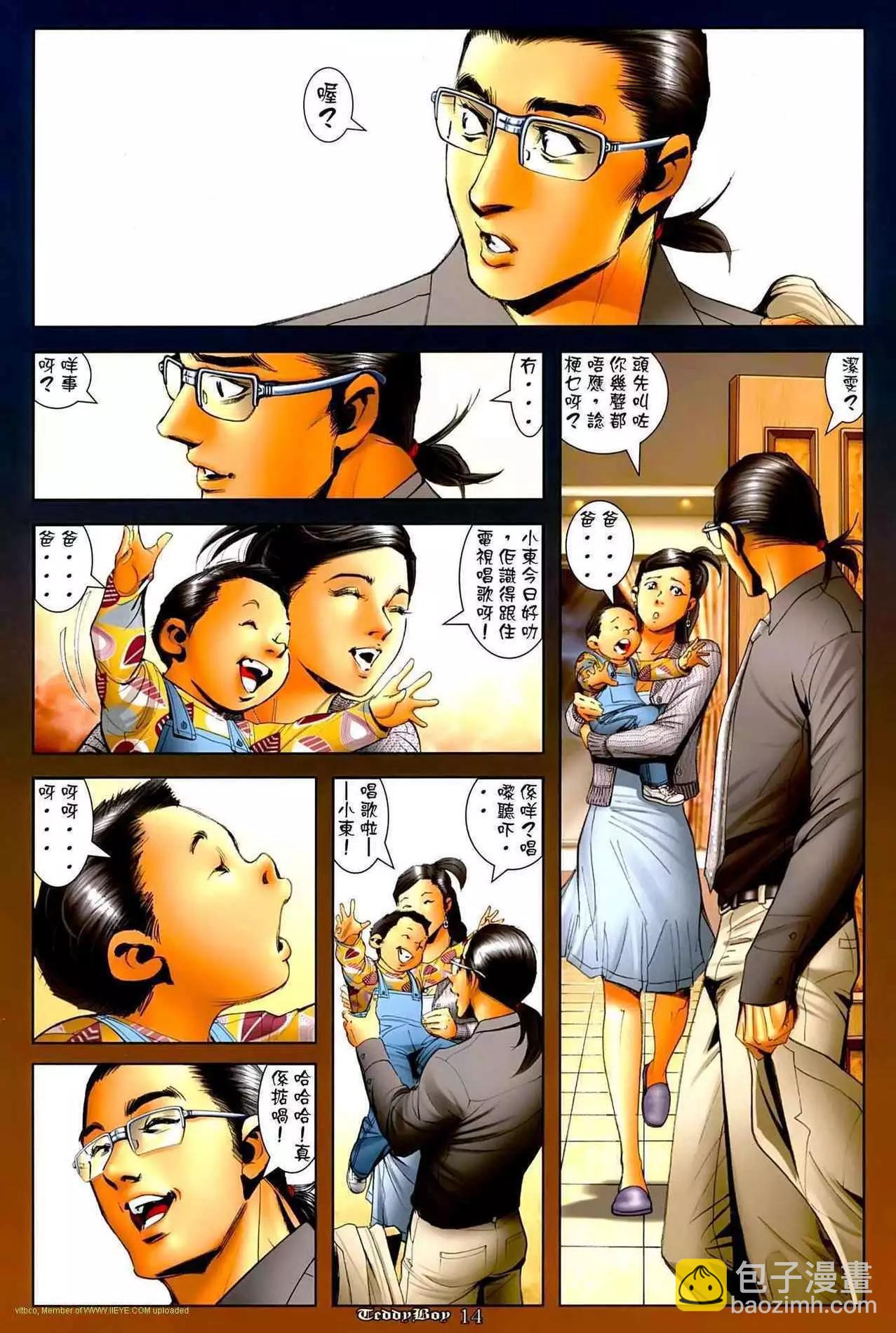 第1267卷12