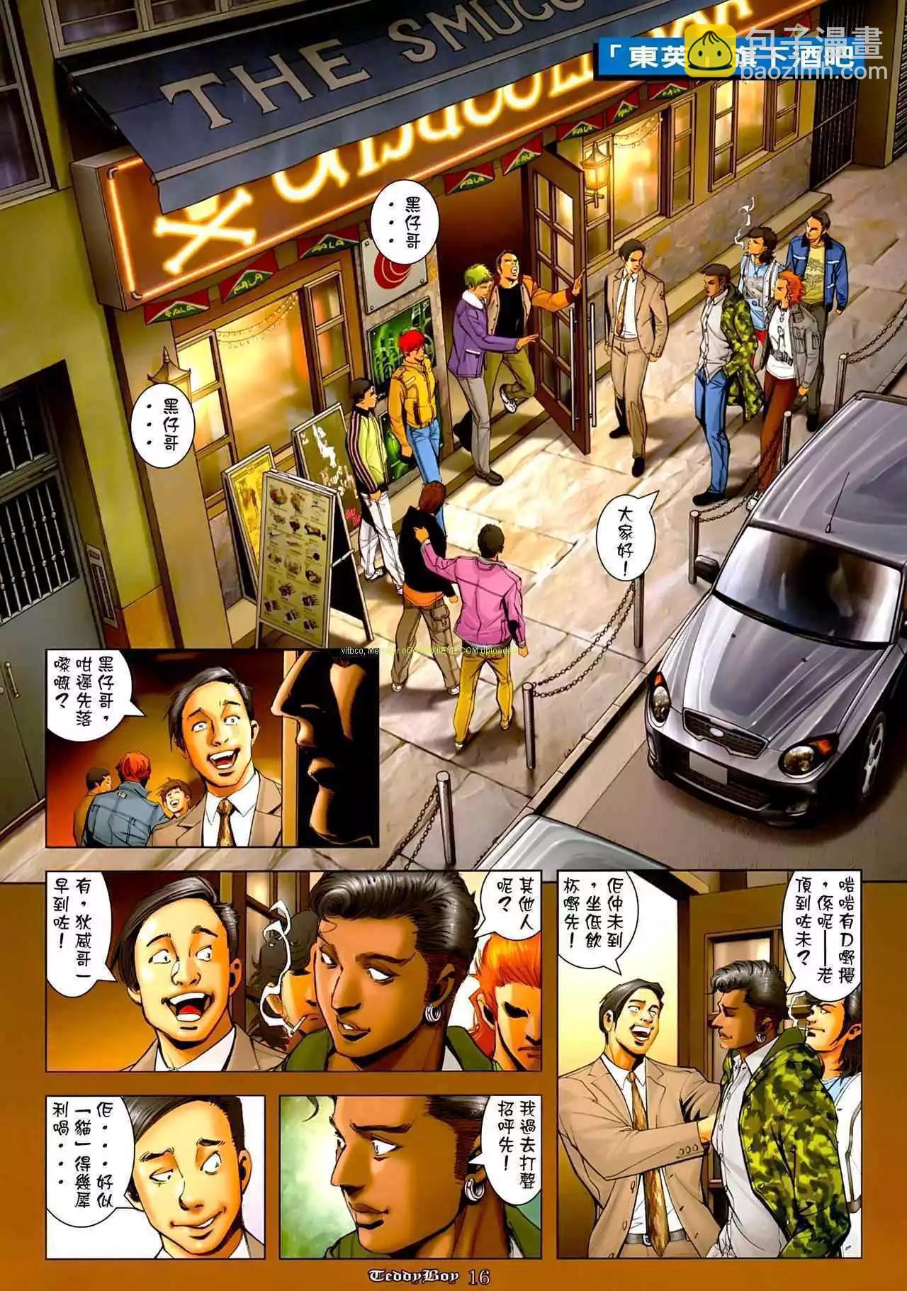 第1267卷14