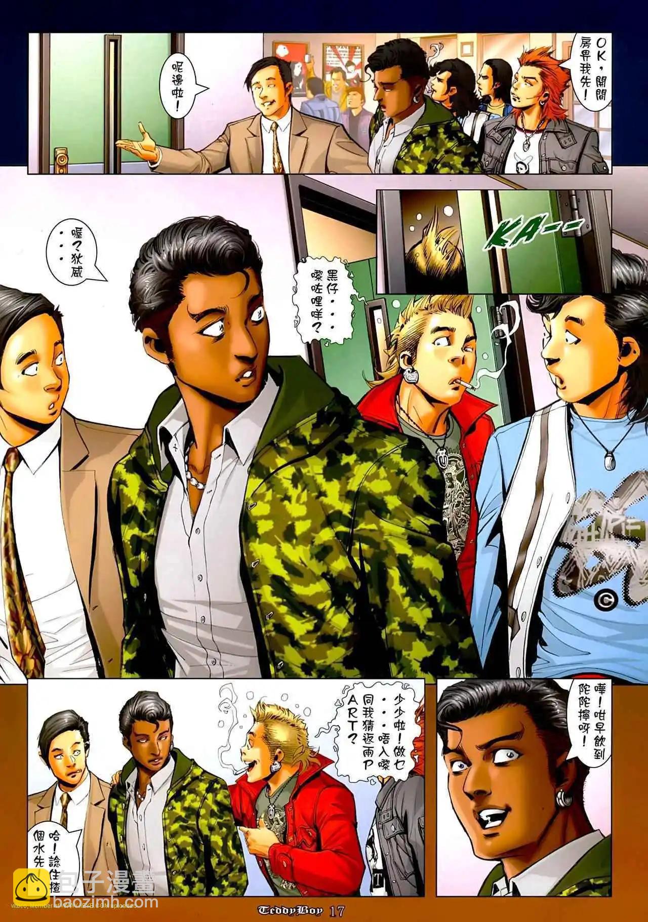 第1267卷15