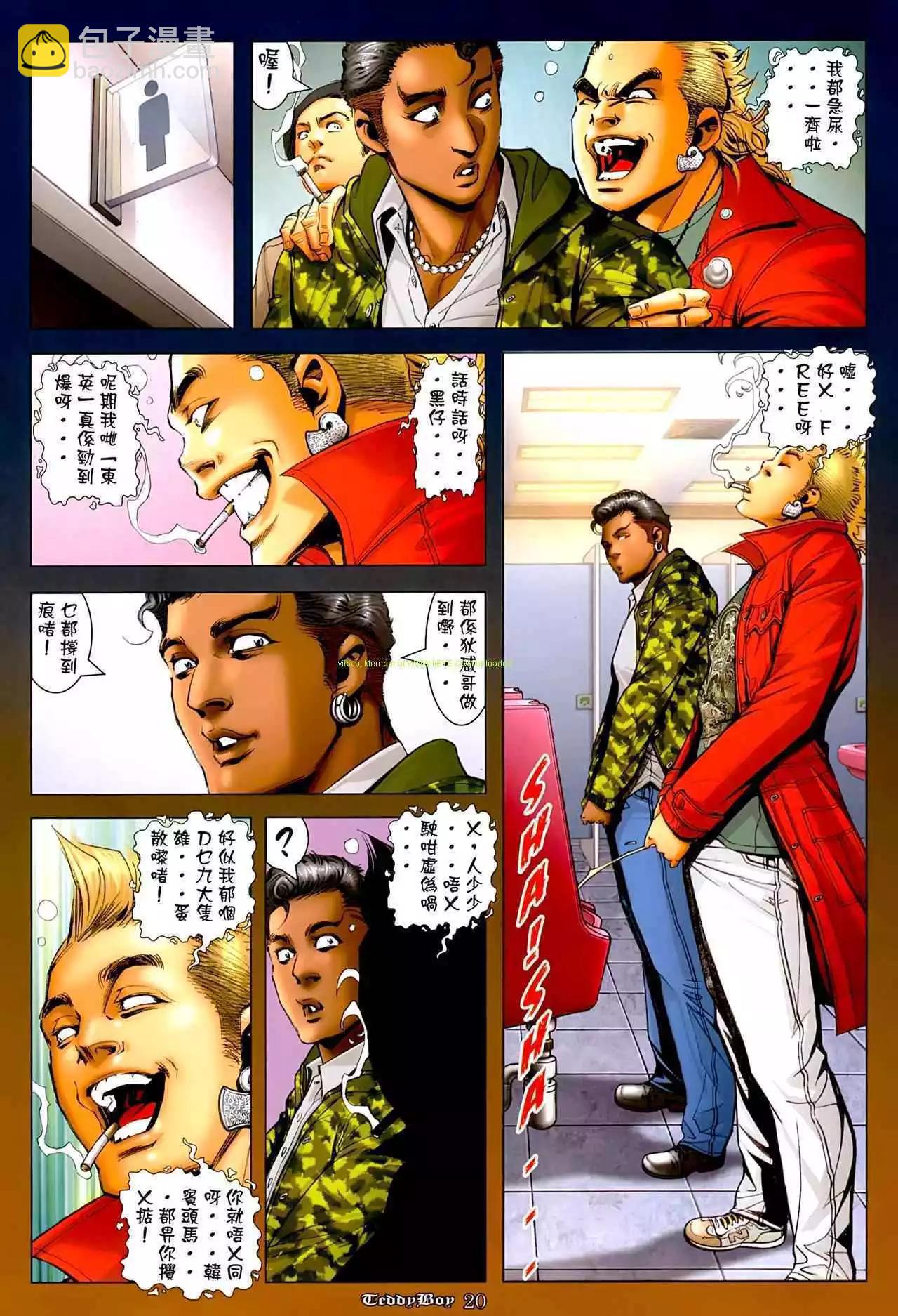 第1267卷18