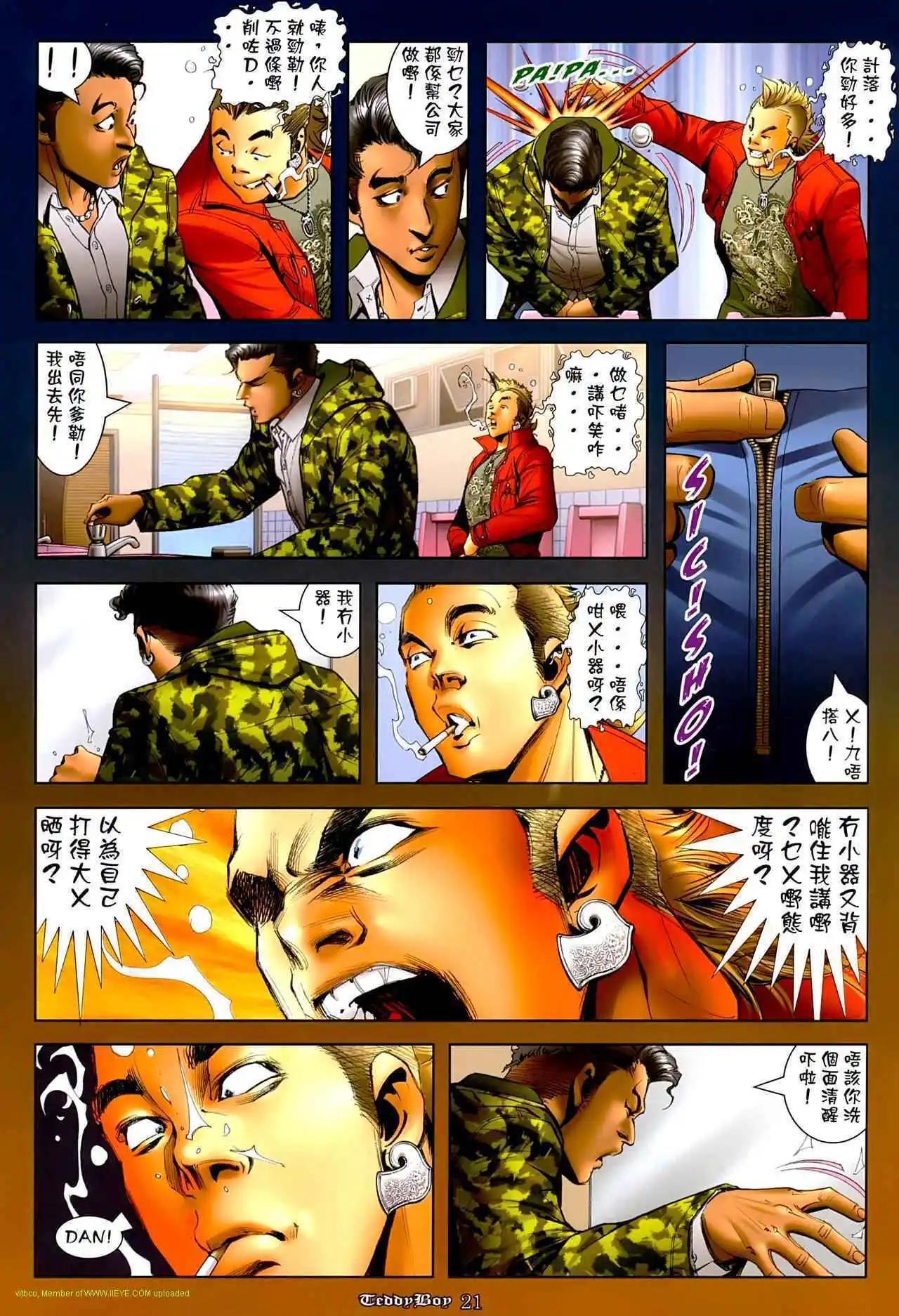 第1267卷19