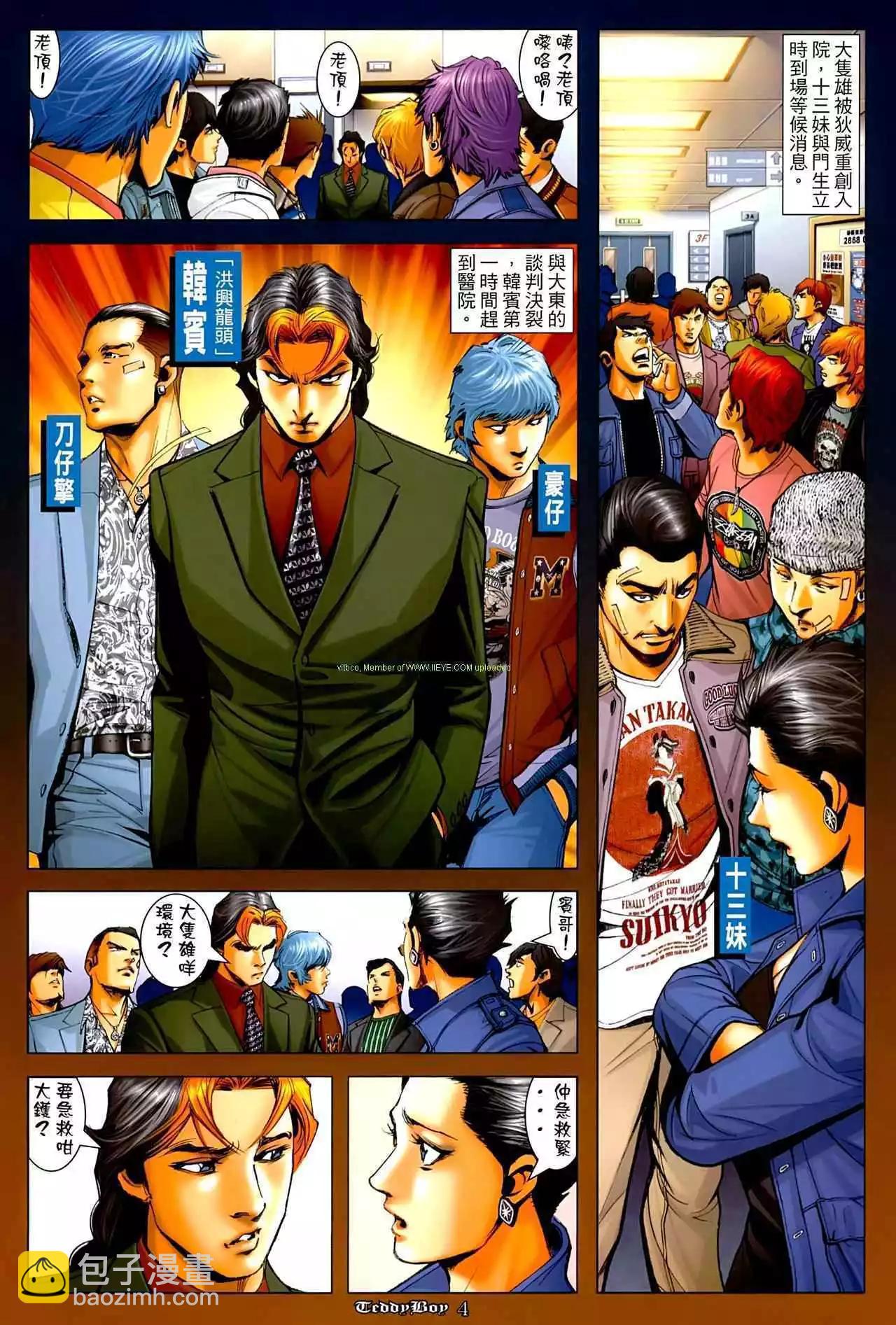 第1267卷2