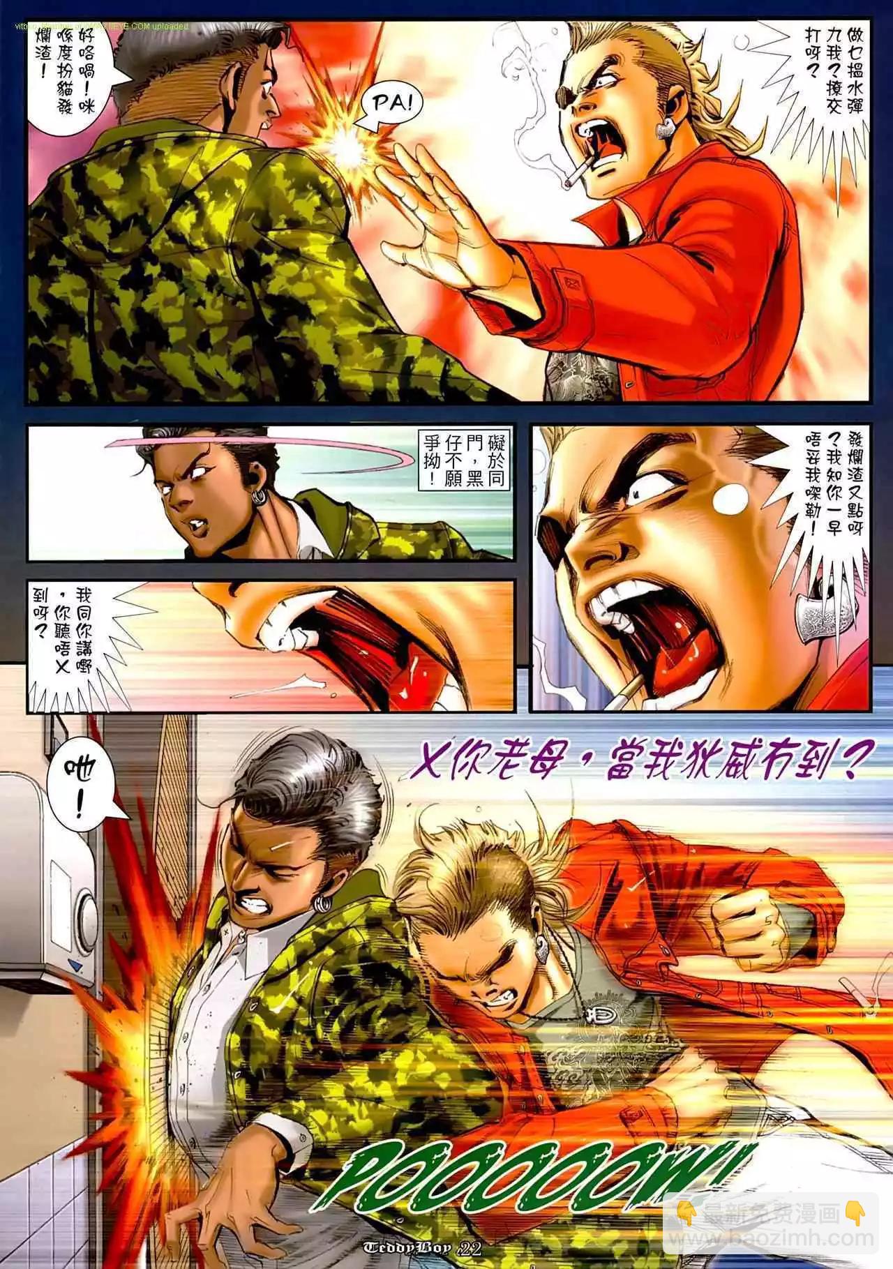 第1267卷20