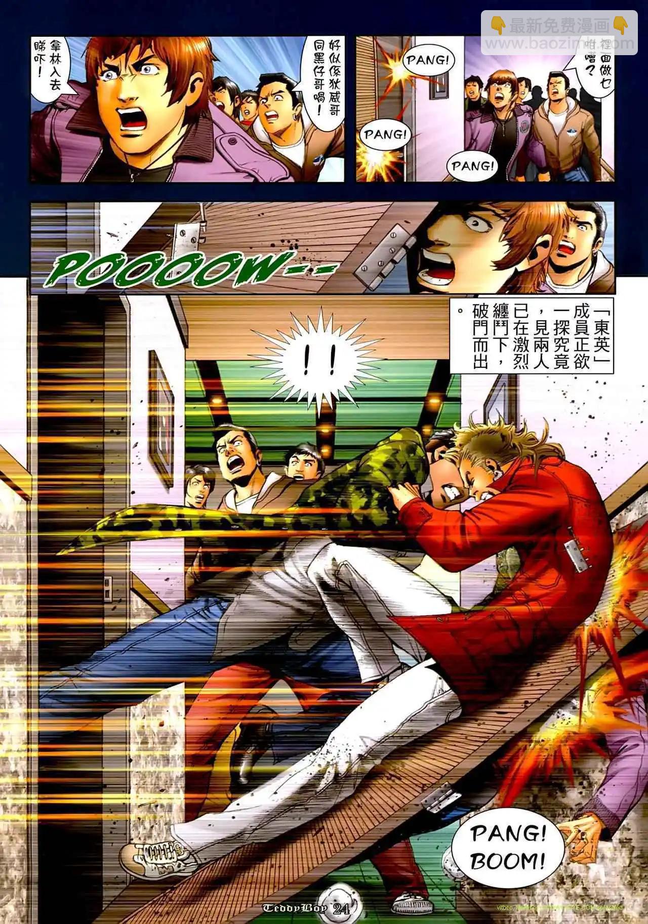 第1267卷22