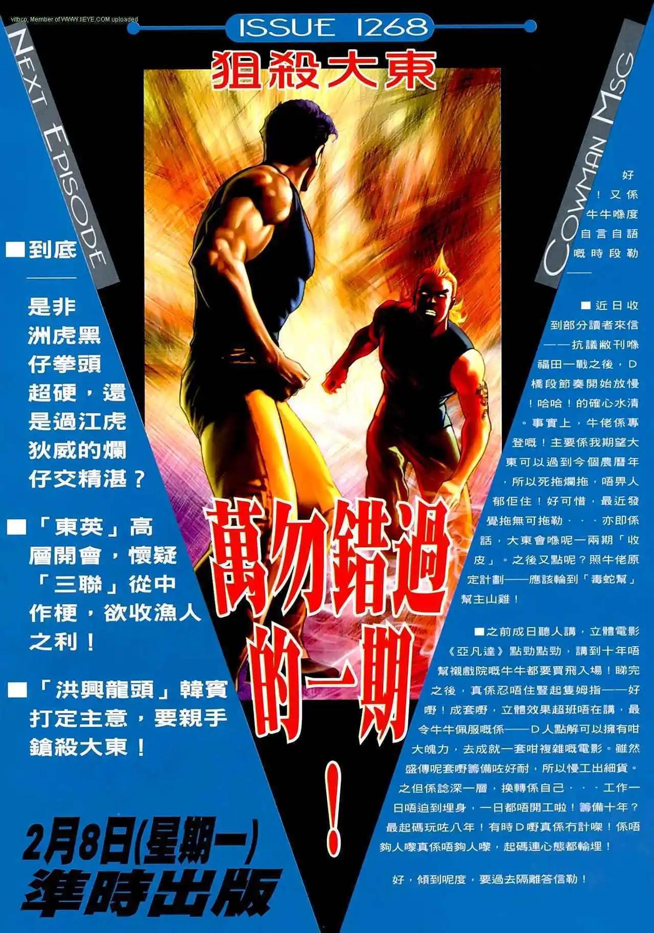 第1267卷30