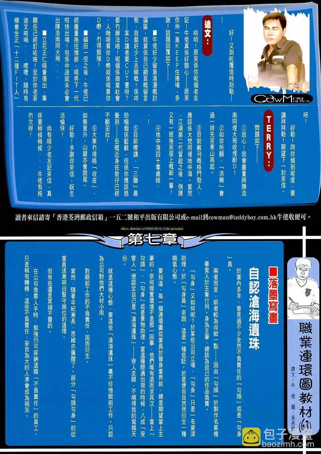第1267卷31