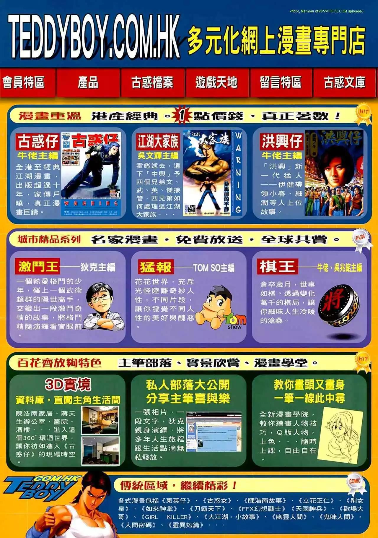 第1267卷32