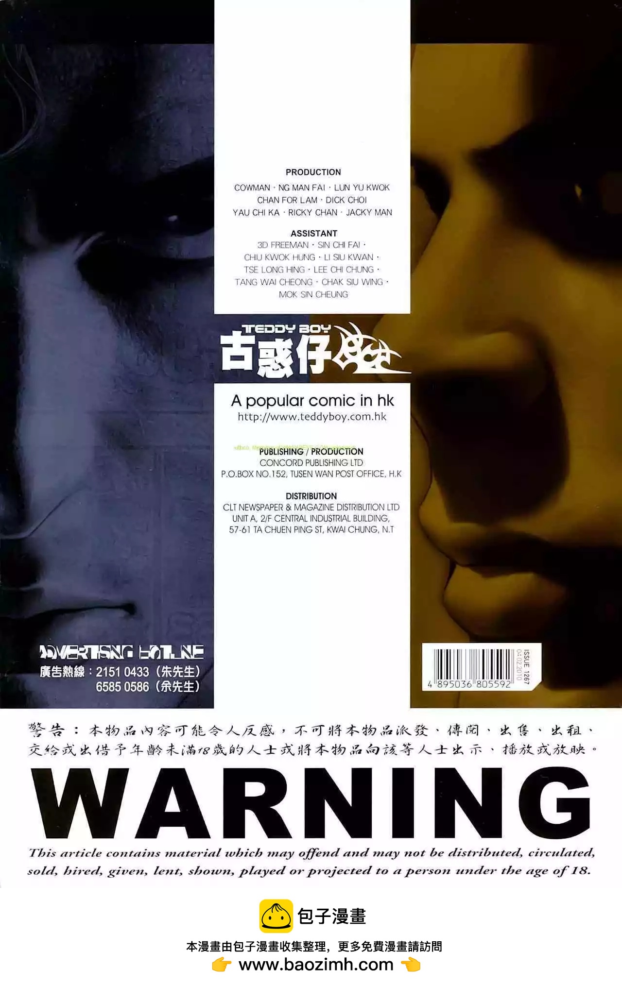 第1267卷33