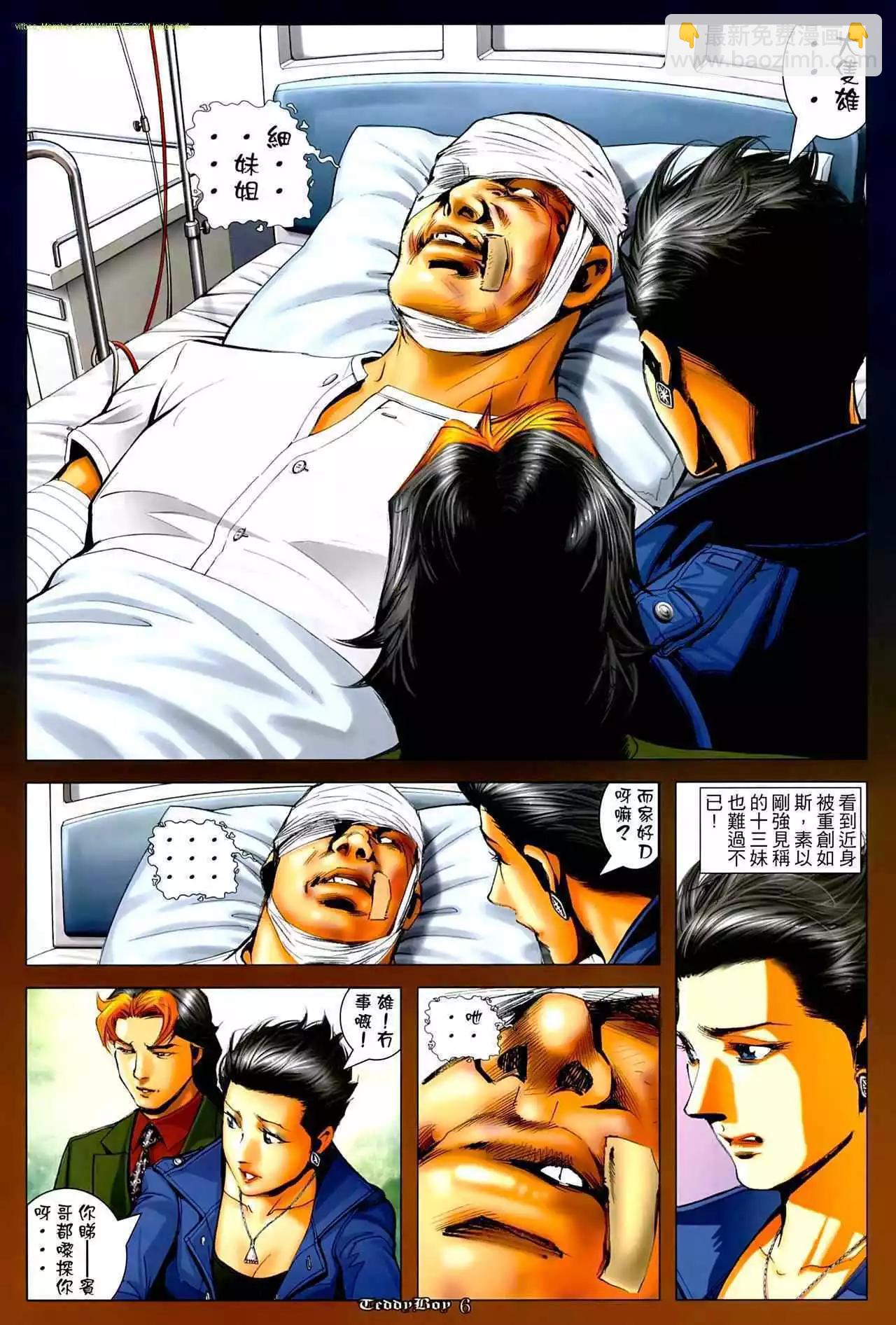 第1267卷4