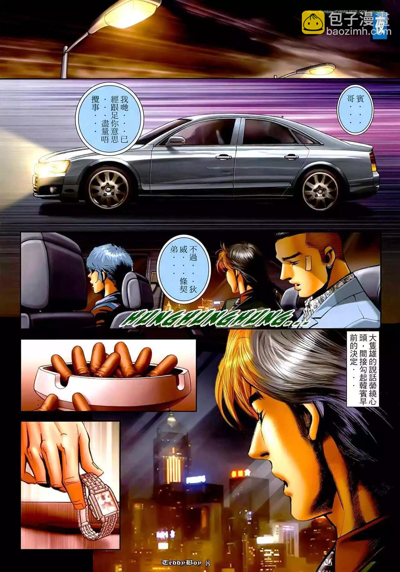 第1267卷6