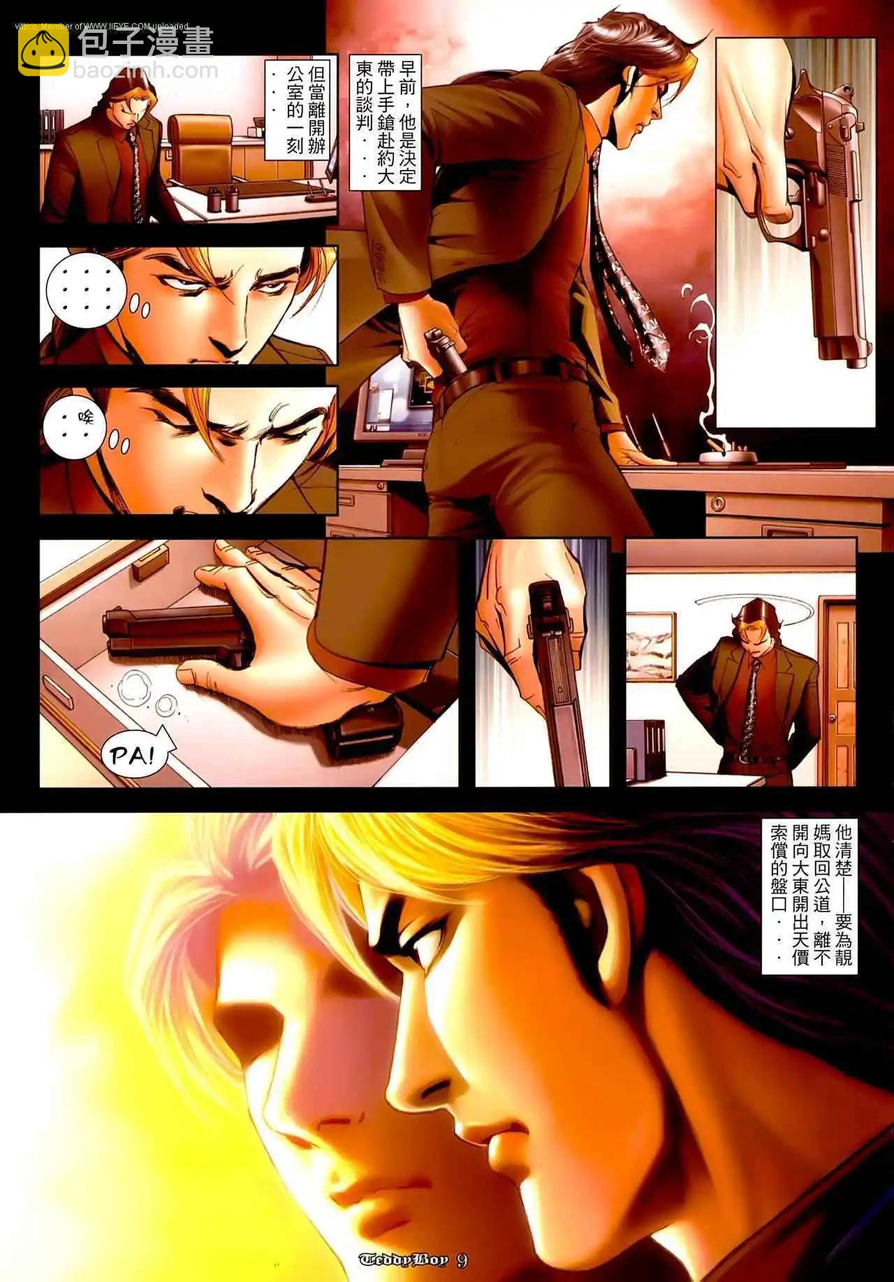 第1267卷7