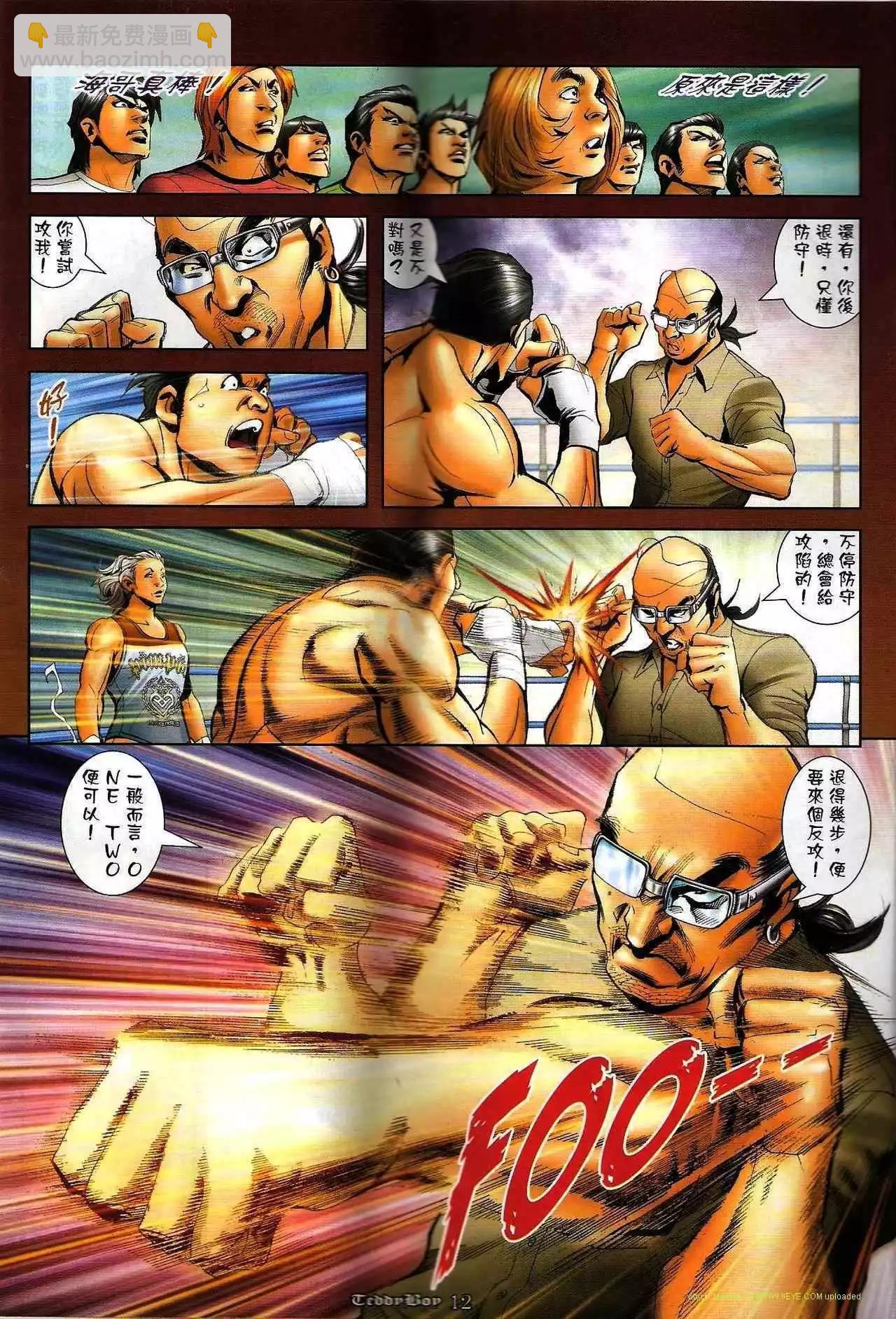 第1271卷10