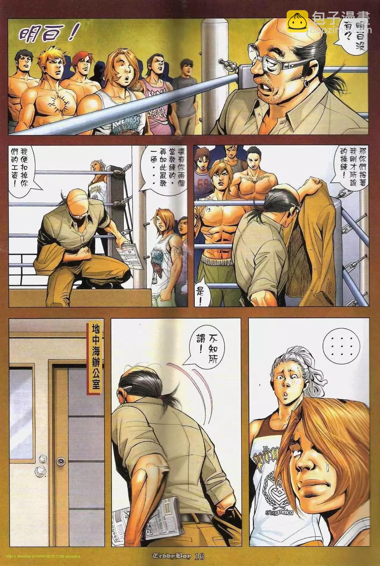第1271卷14