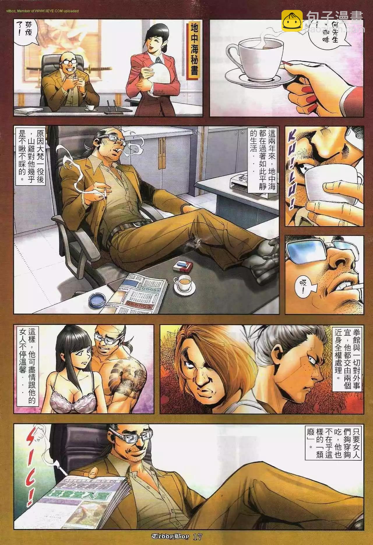 第1271卷15
