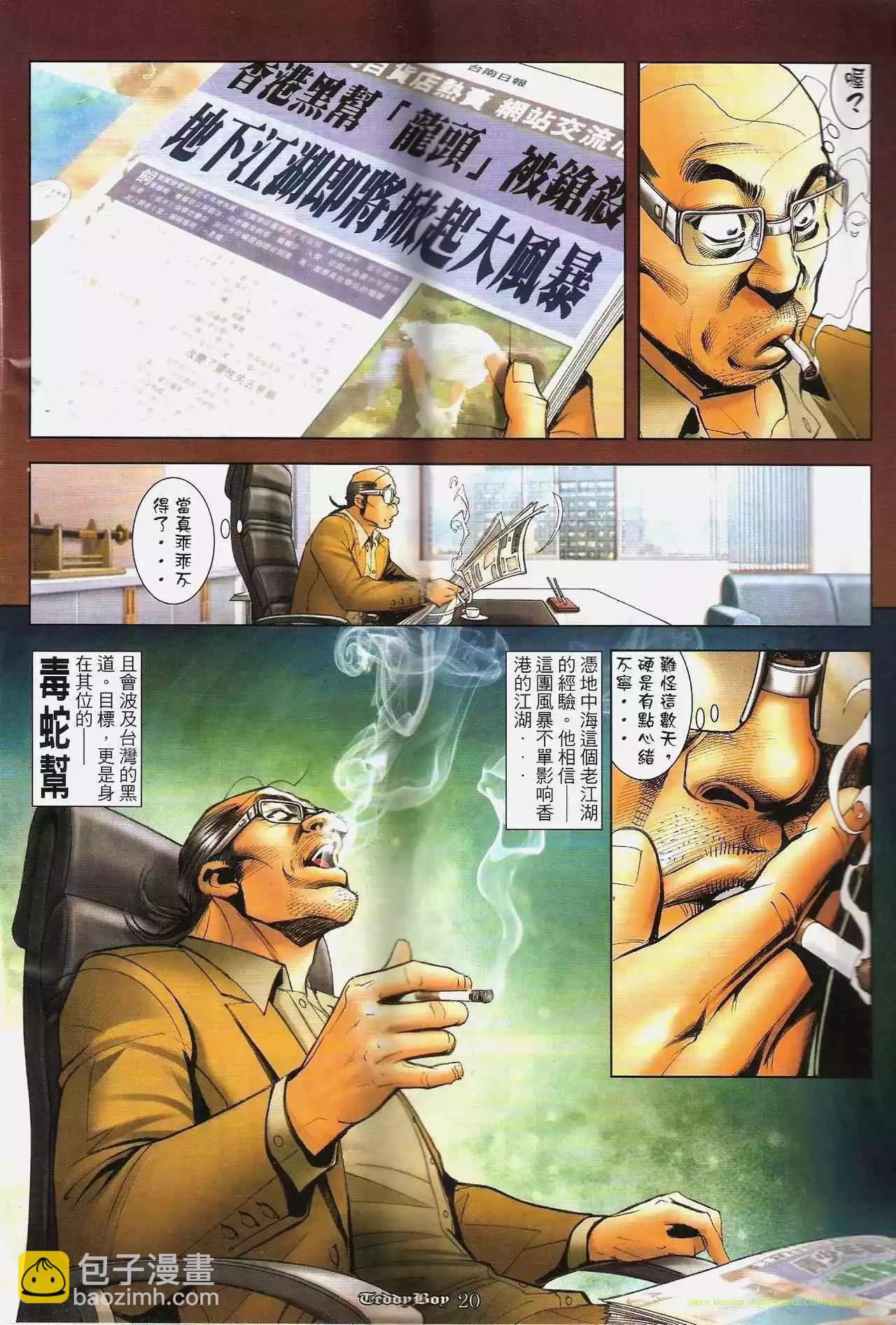 第1271卷17