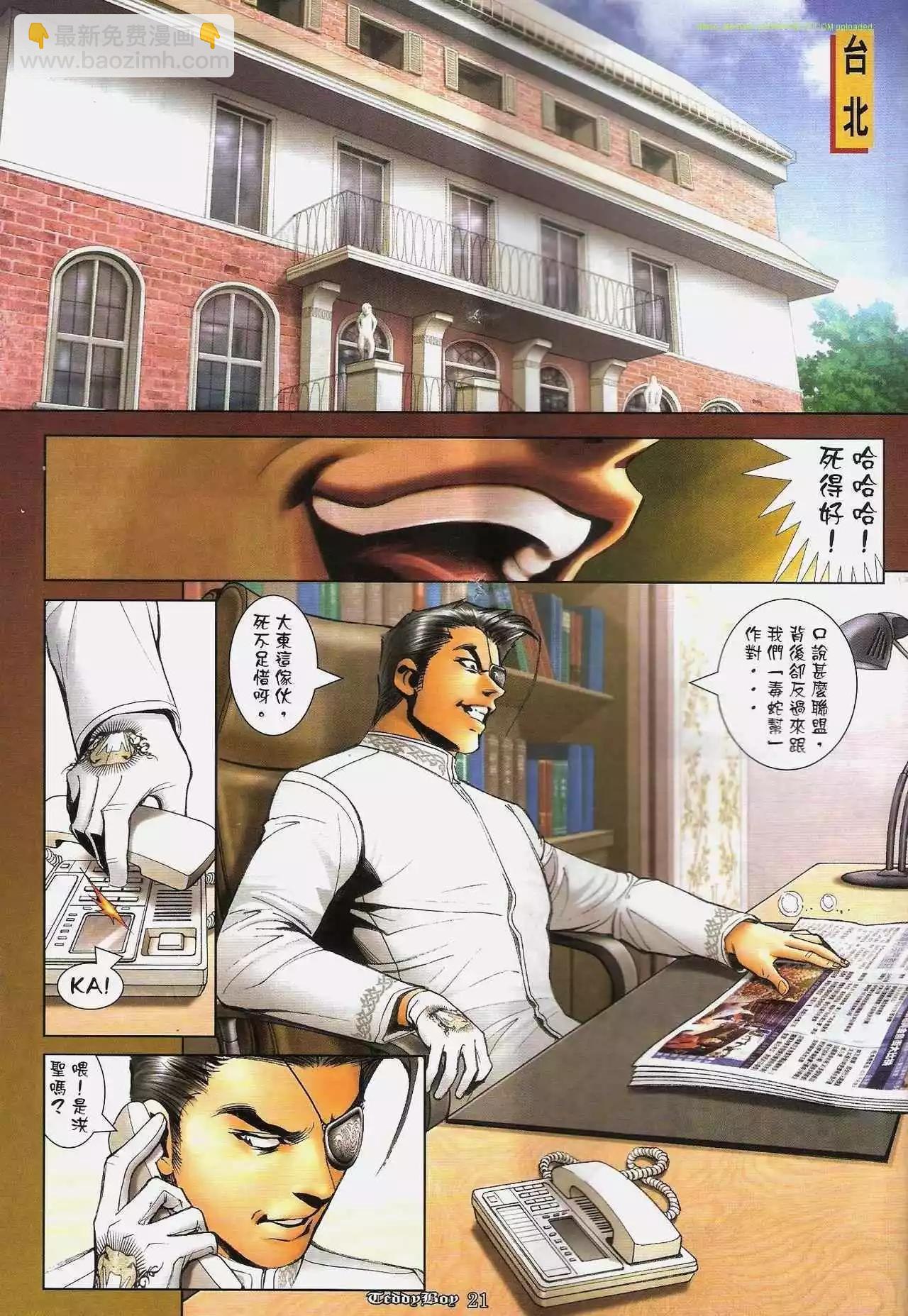第1271卷18
