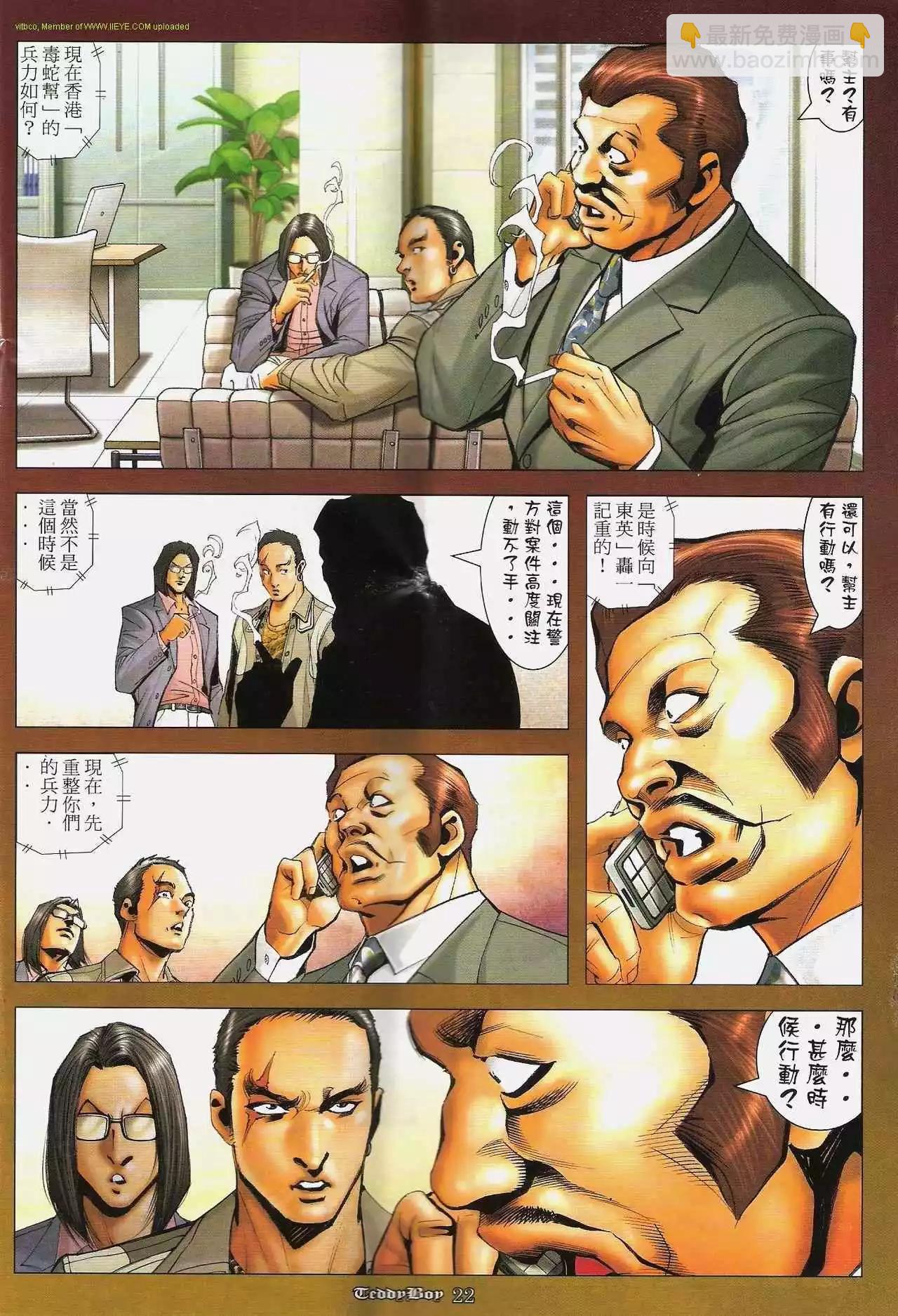 第1271卷19