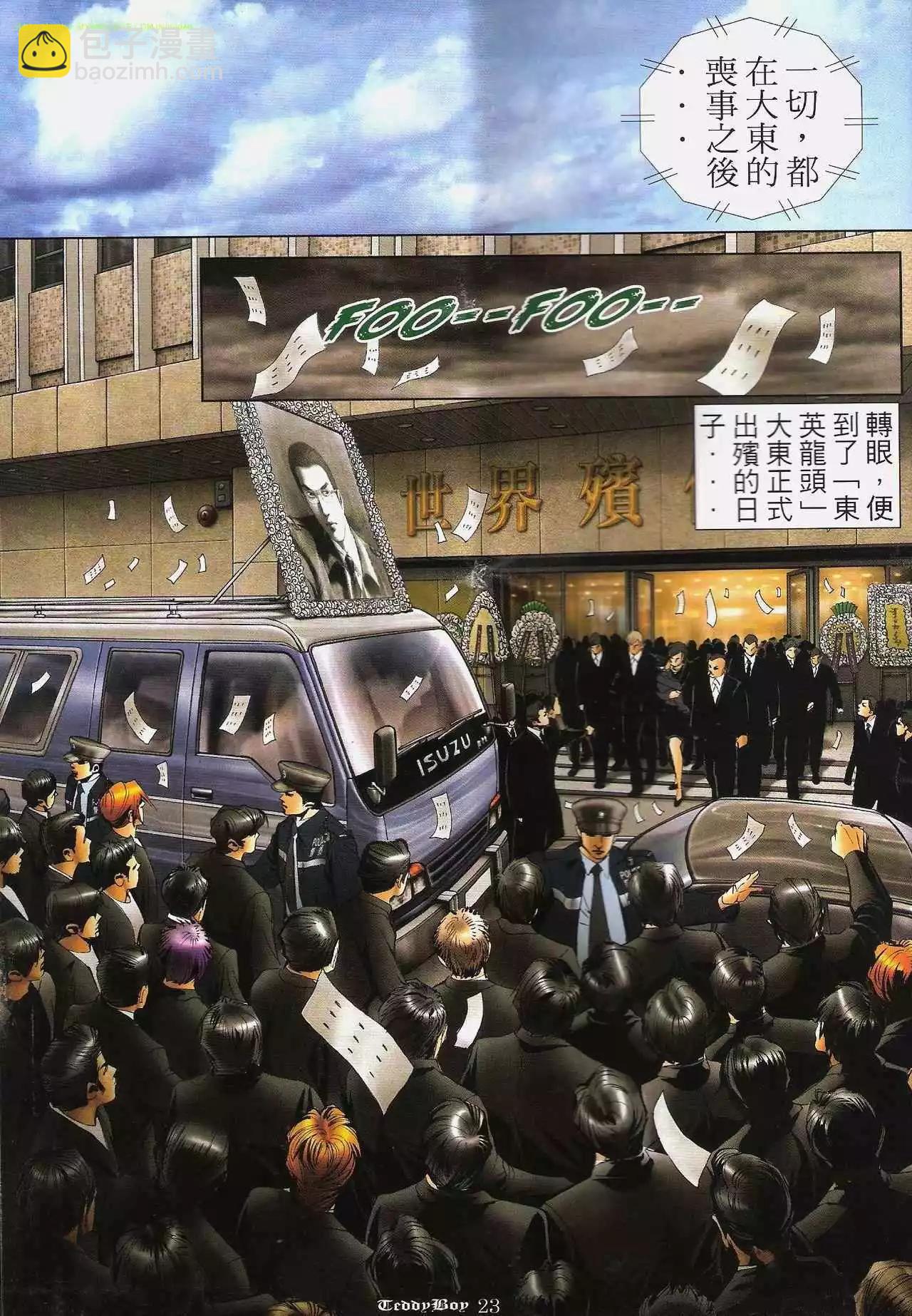 第1271卷20