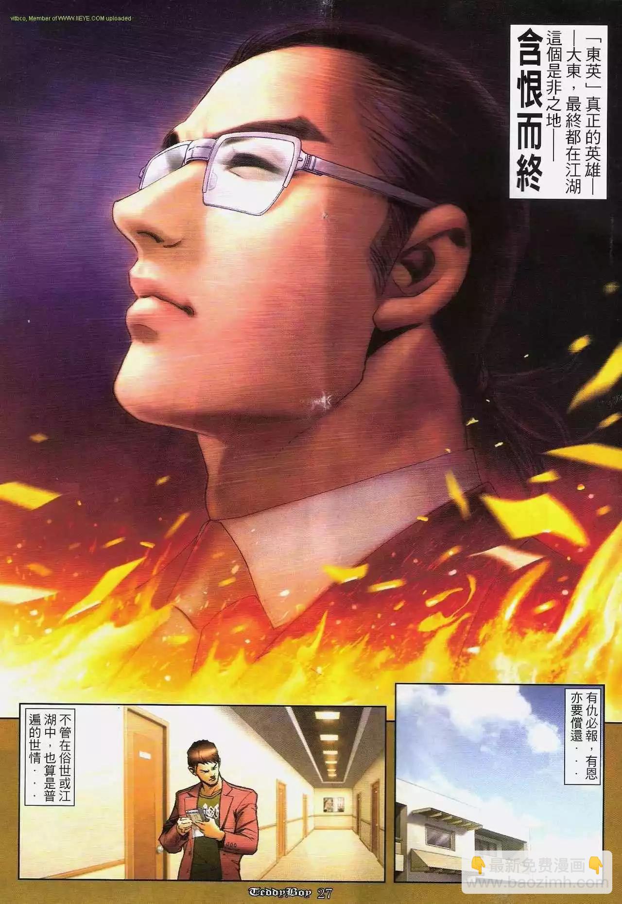 第1271卷23