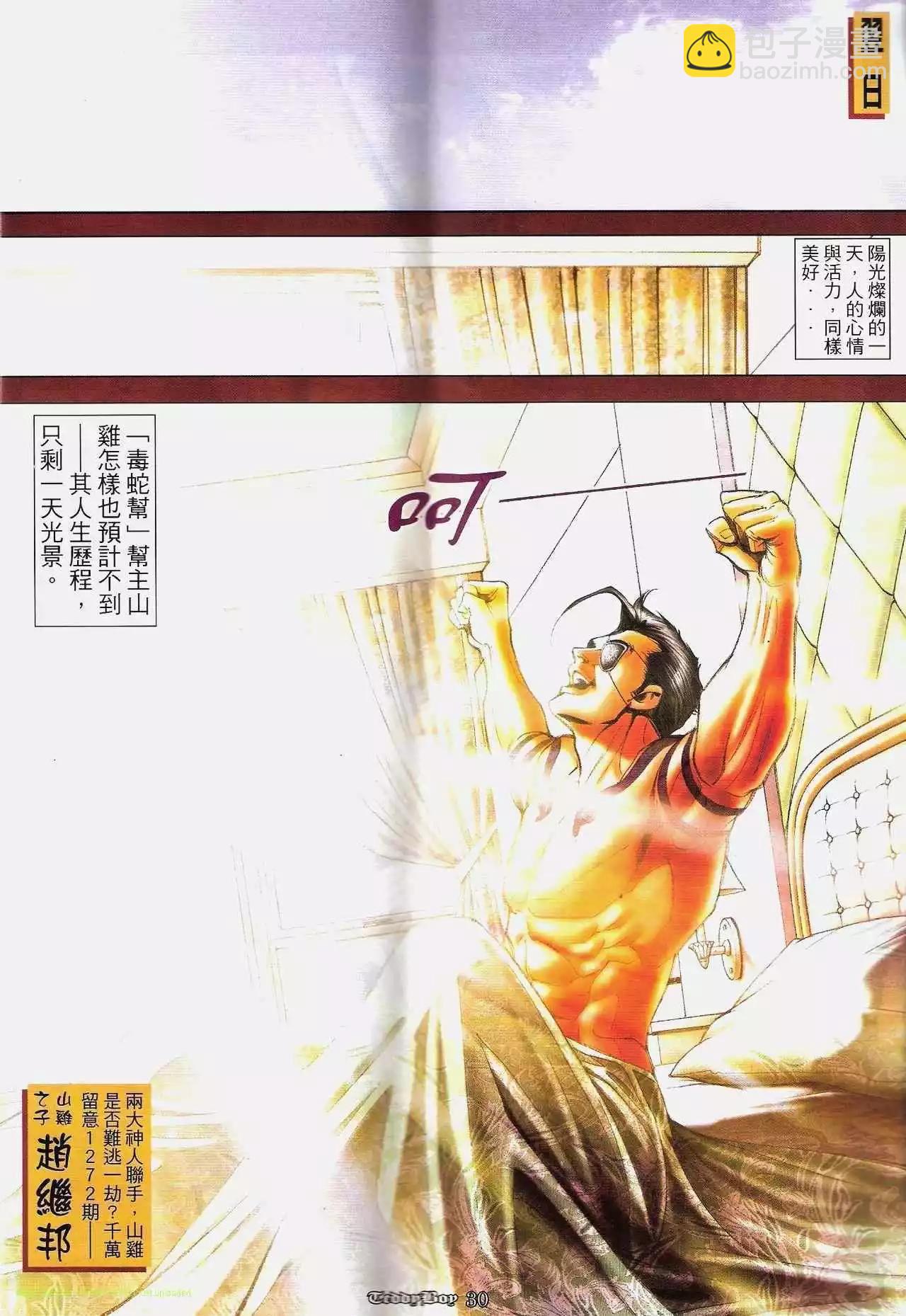 第1271卷26