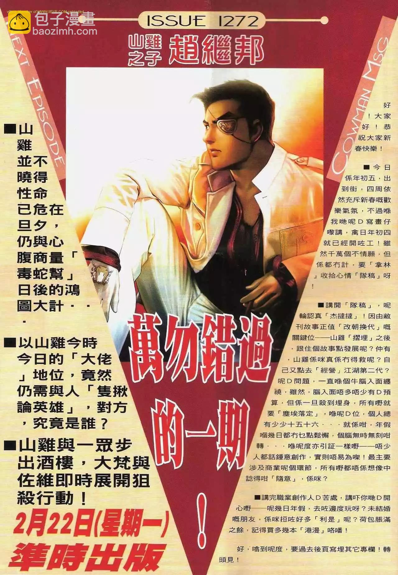 第1271卷27