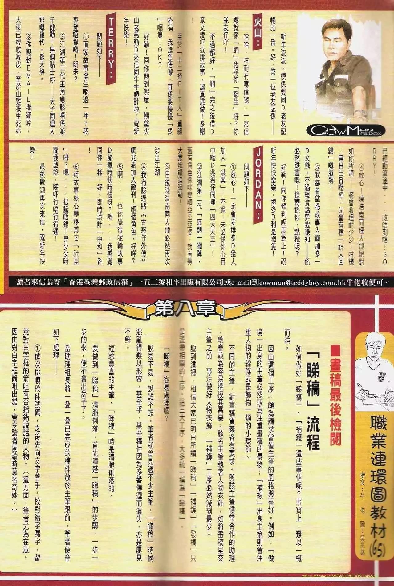 第1271卷28