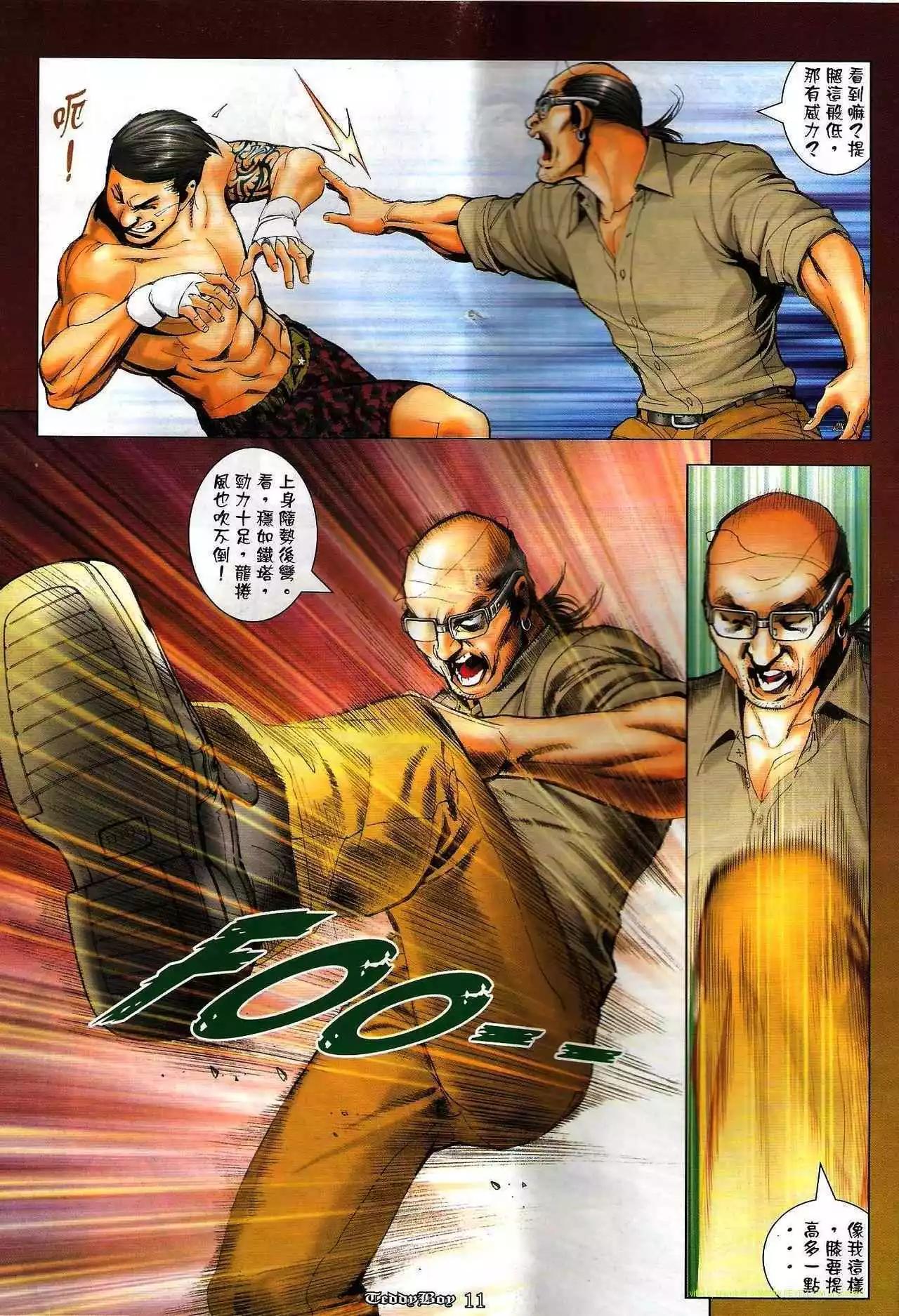 第1271卷9