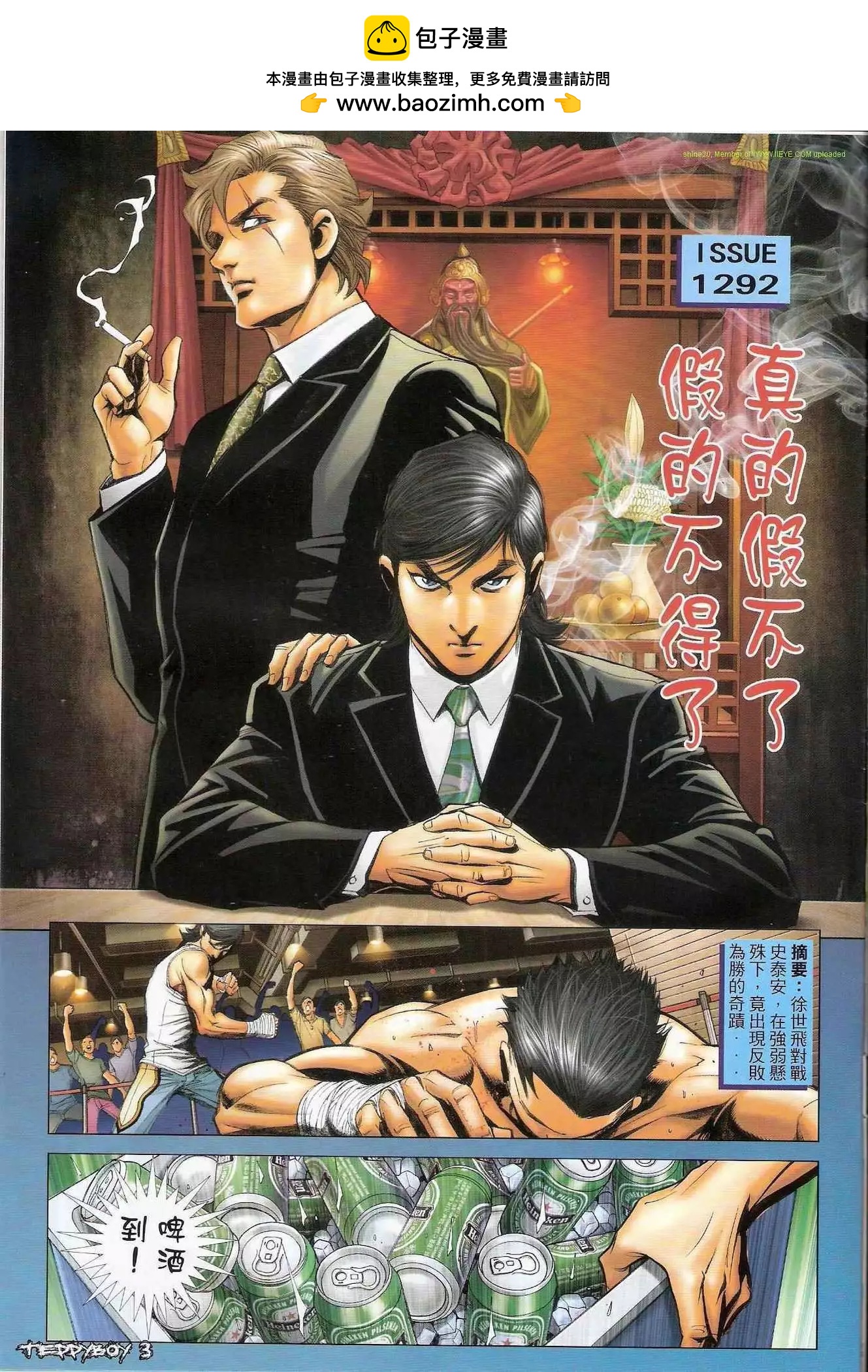 第1292卷1