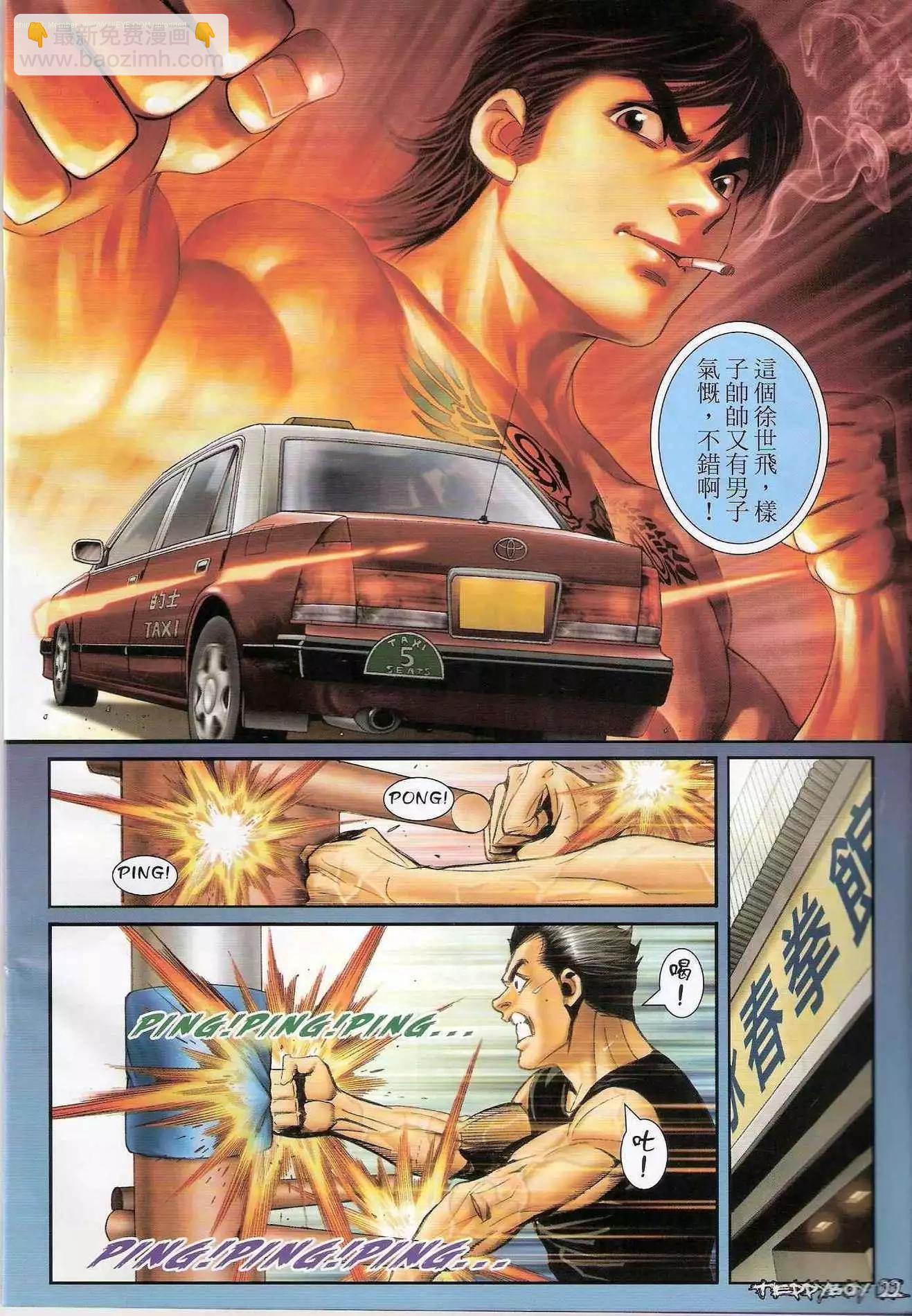 第1292卷20