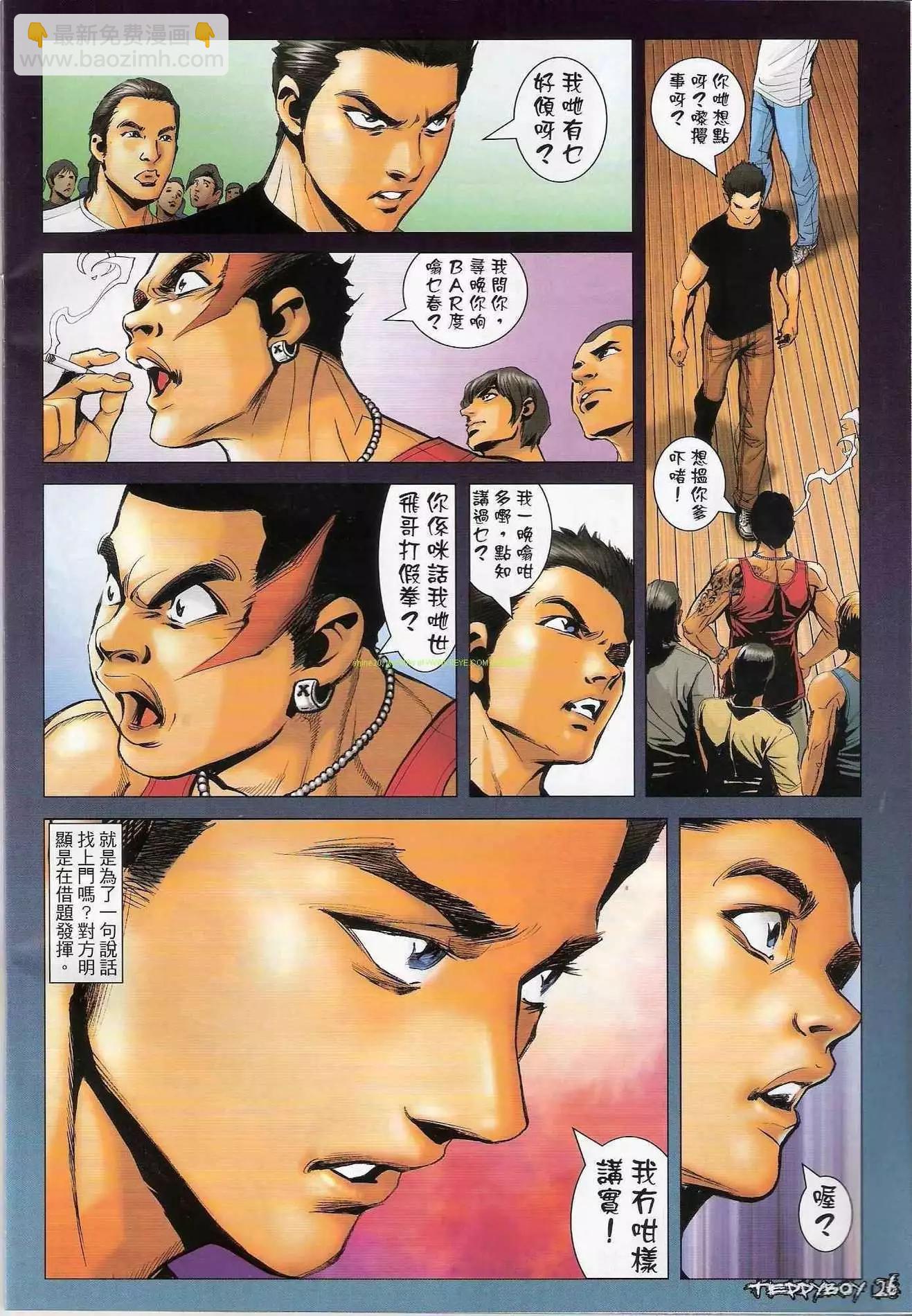 第1292卷24
