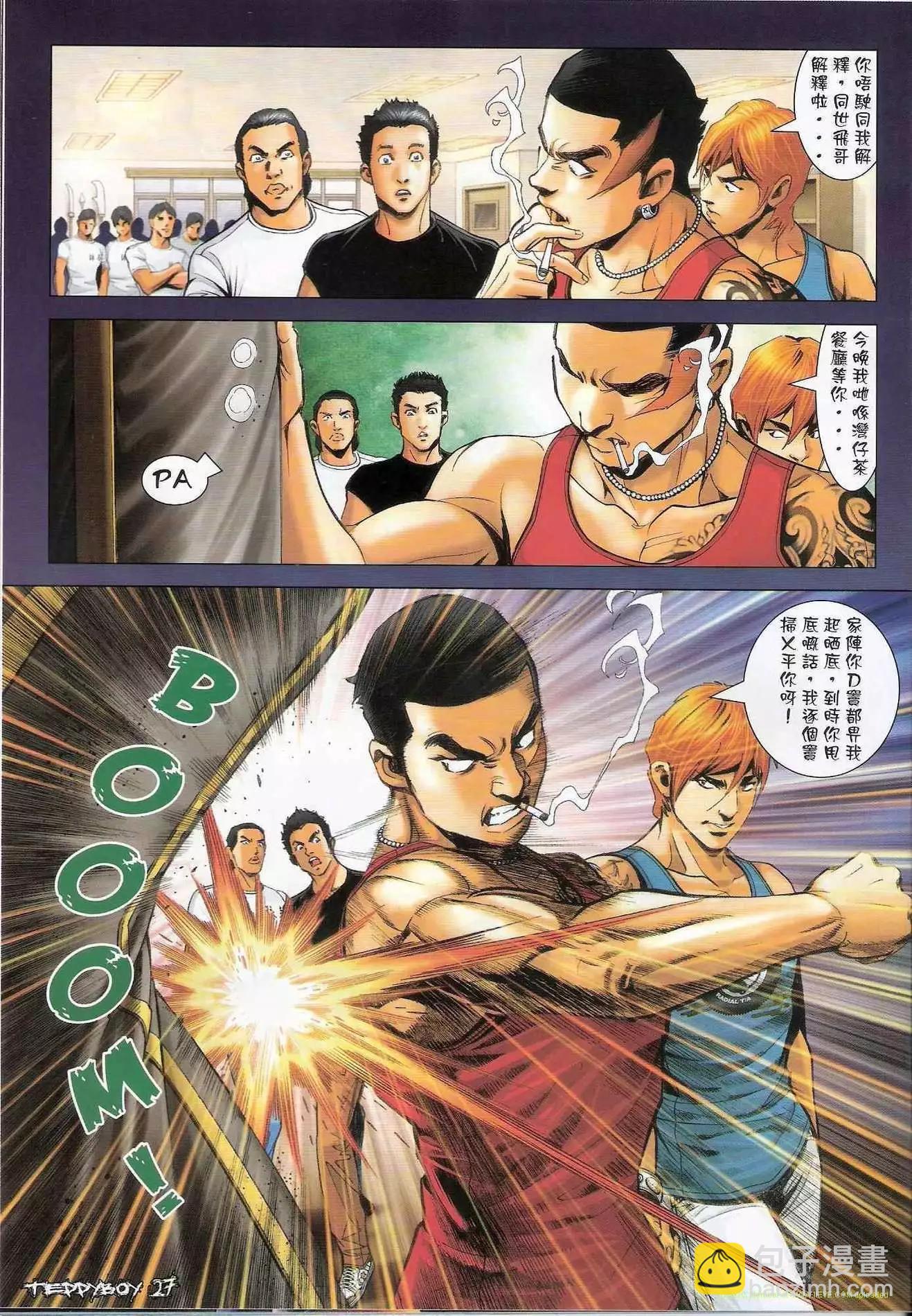 第1292卷25