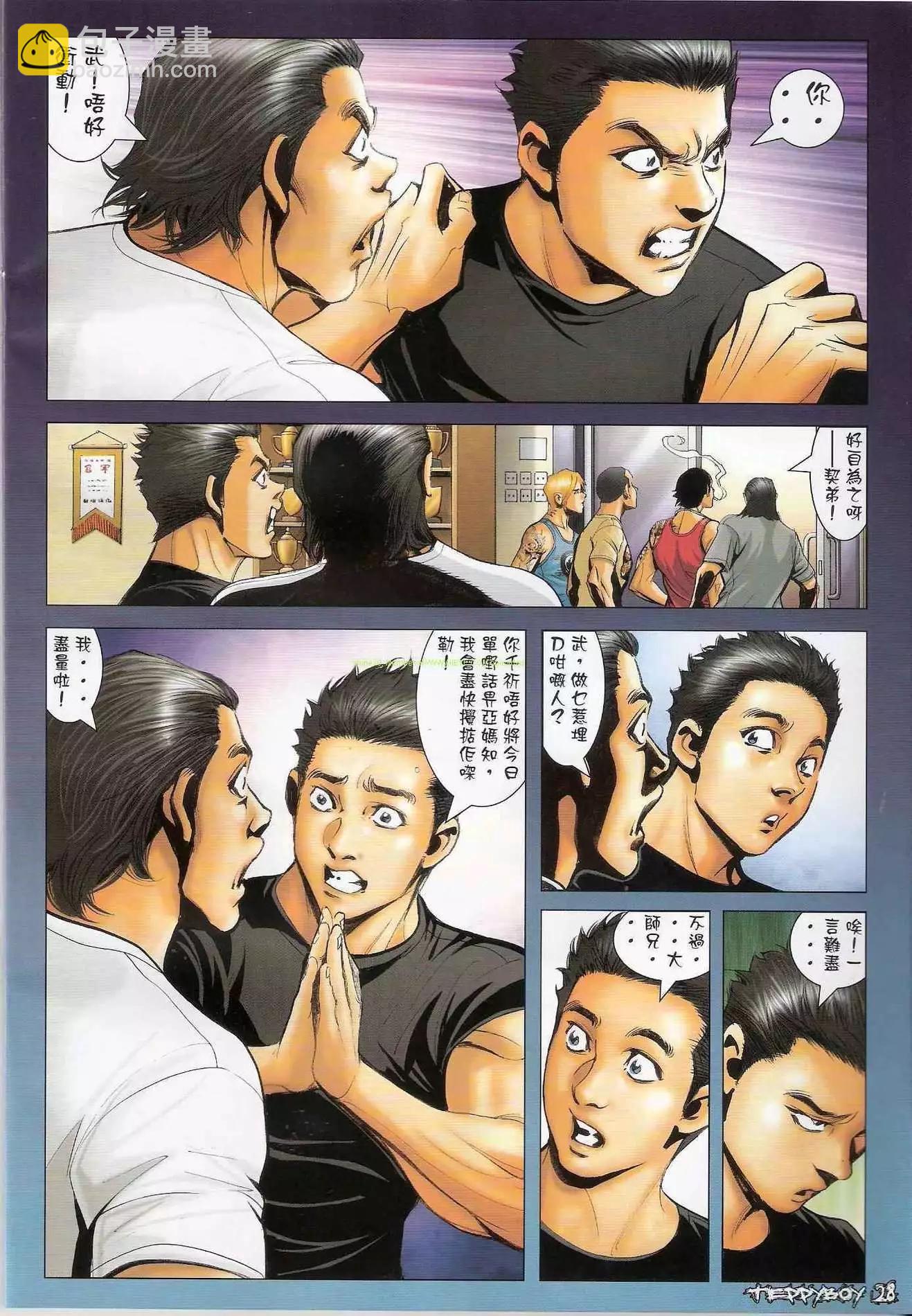 第1292卷26